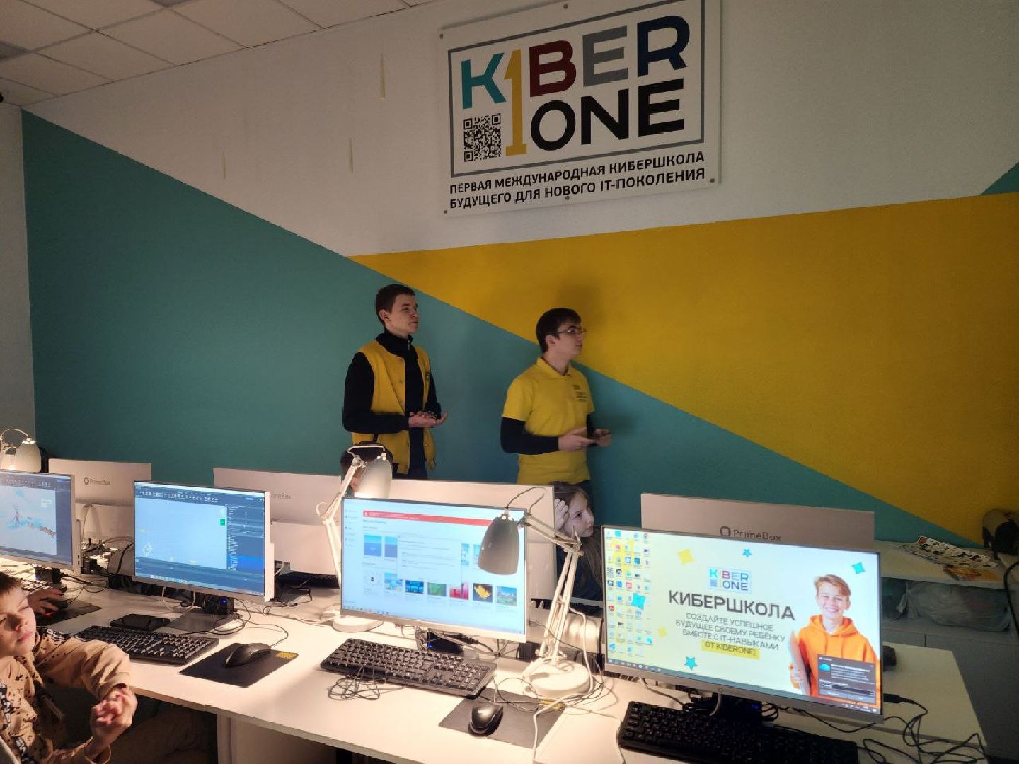 солнечногорск, образование, кибербезопасность,