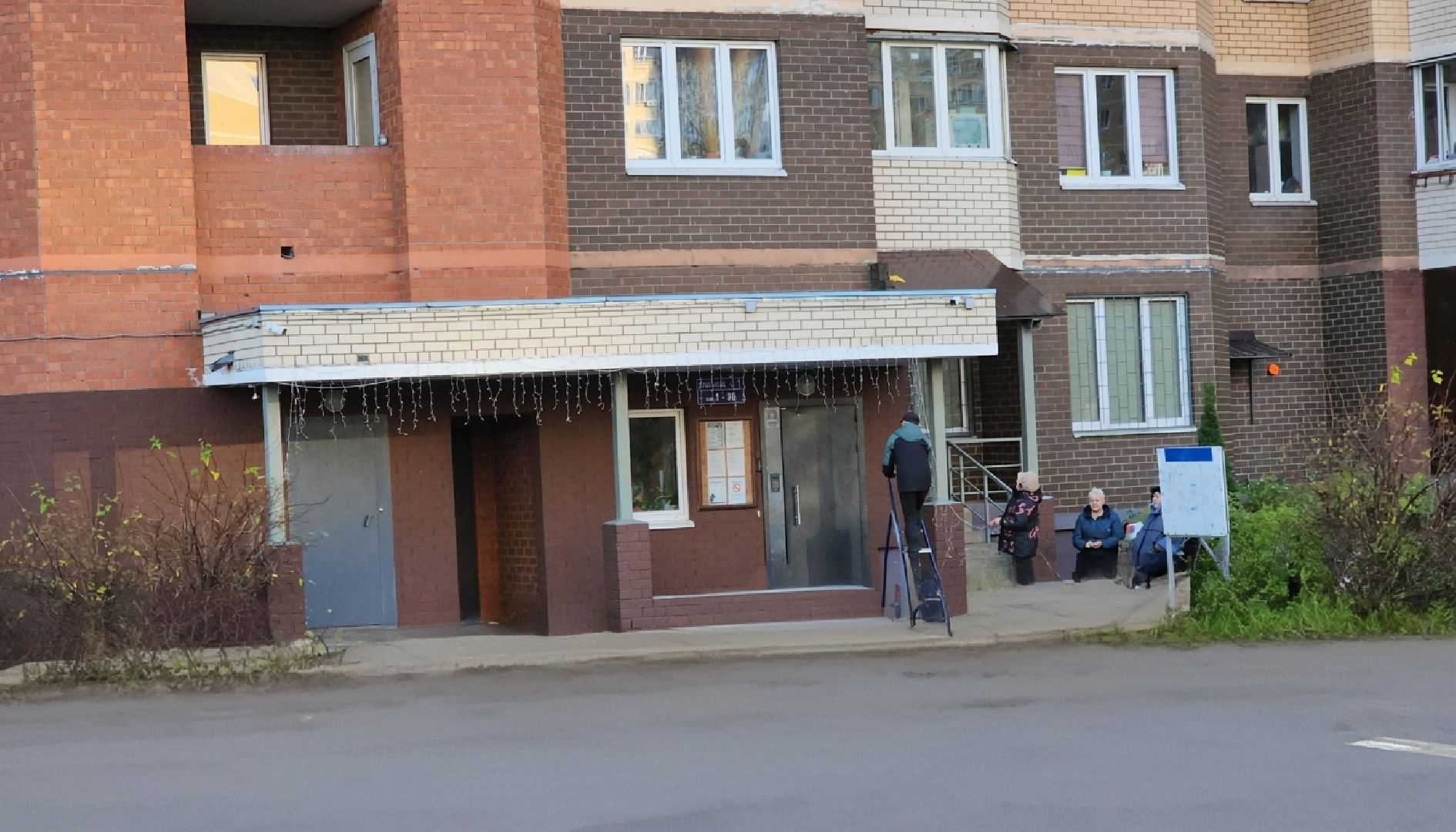 долгопрудный, хлебниково, госпитальная, ямочный ремонт, сирень, забор, председатель дома,