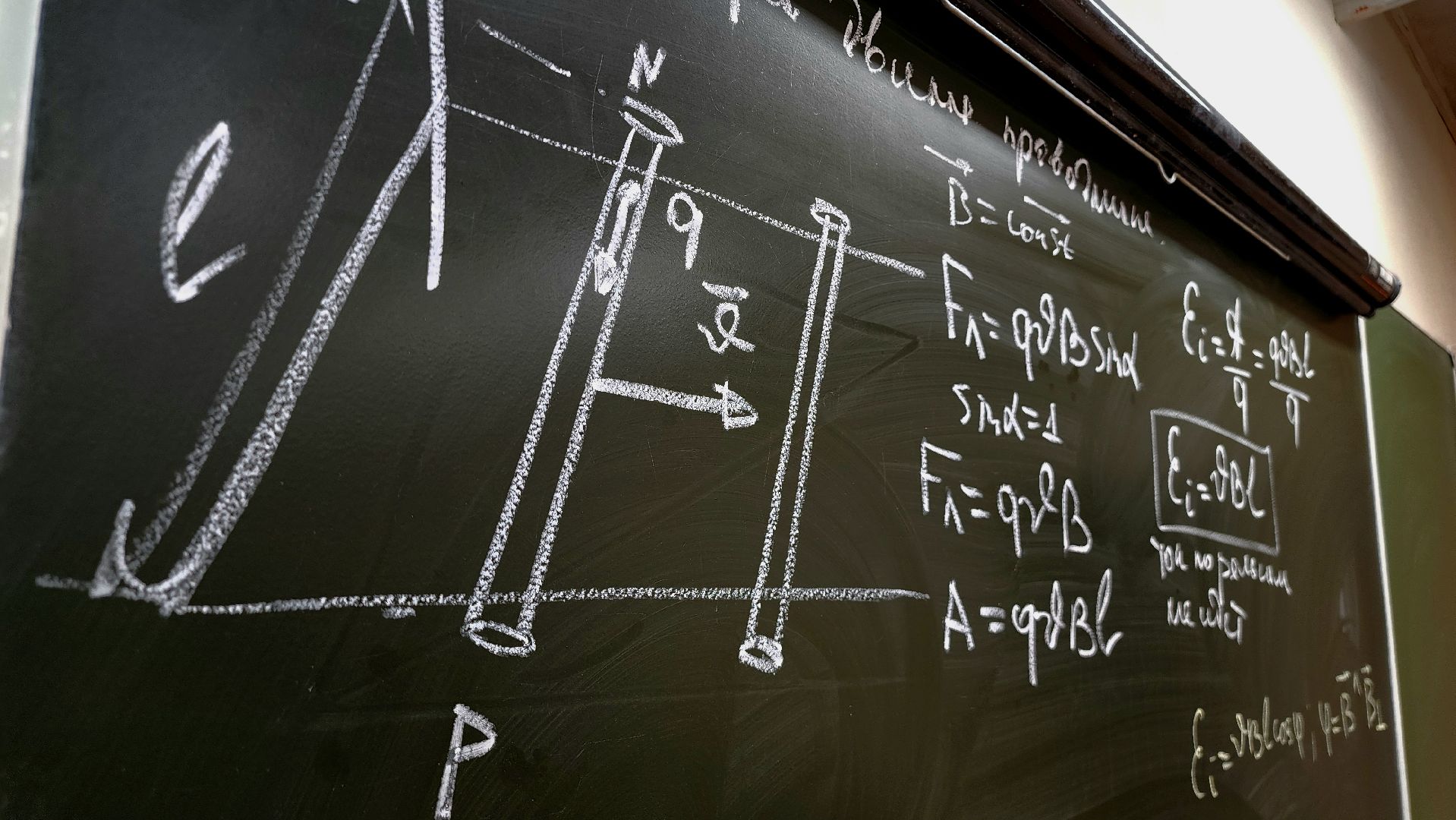 руза, образование, нестеровский лицей, новый педагог,