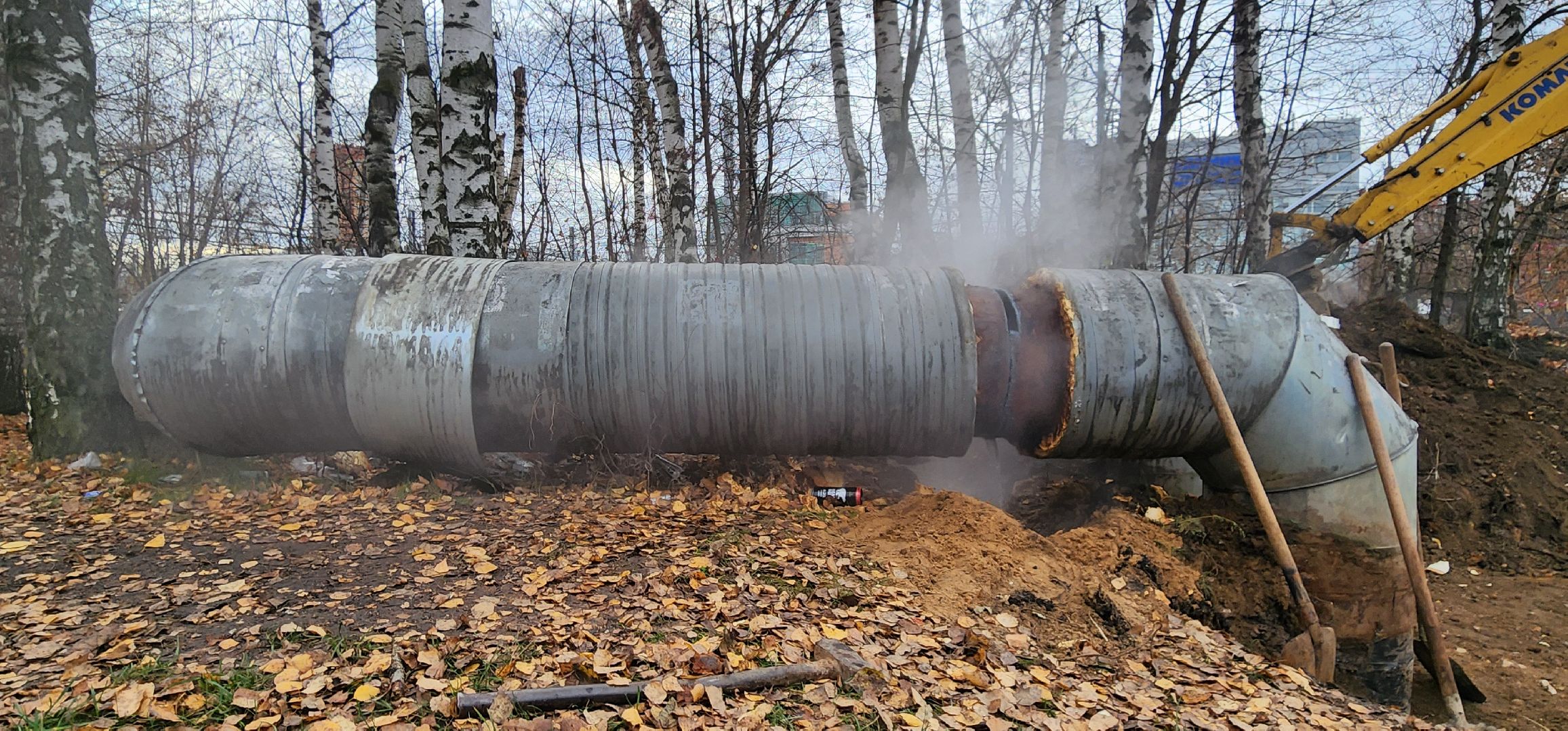 Химки , ЖКХ, Трубы,