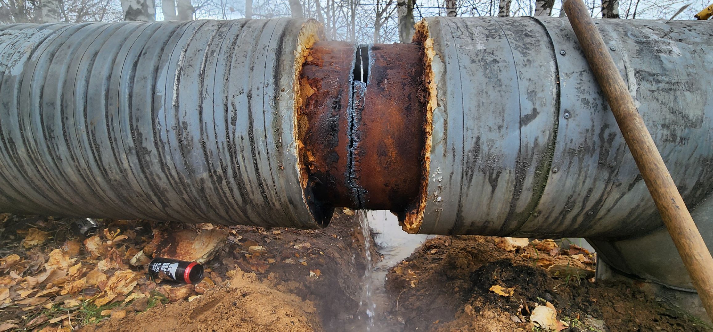 Химки , ЖКХ, Трубы,