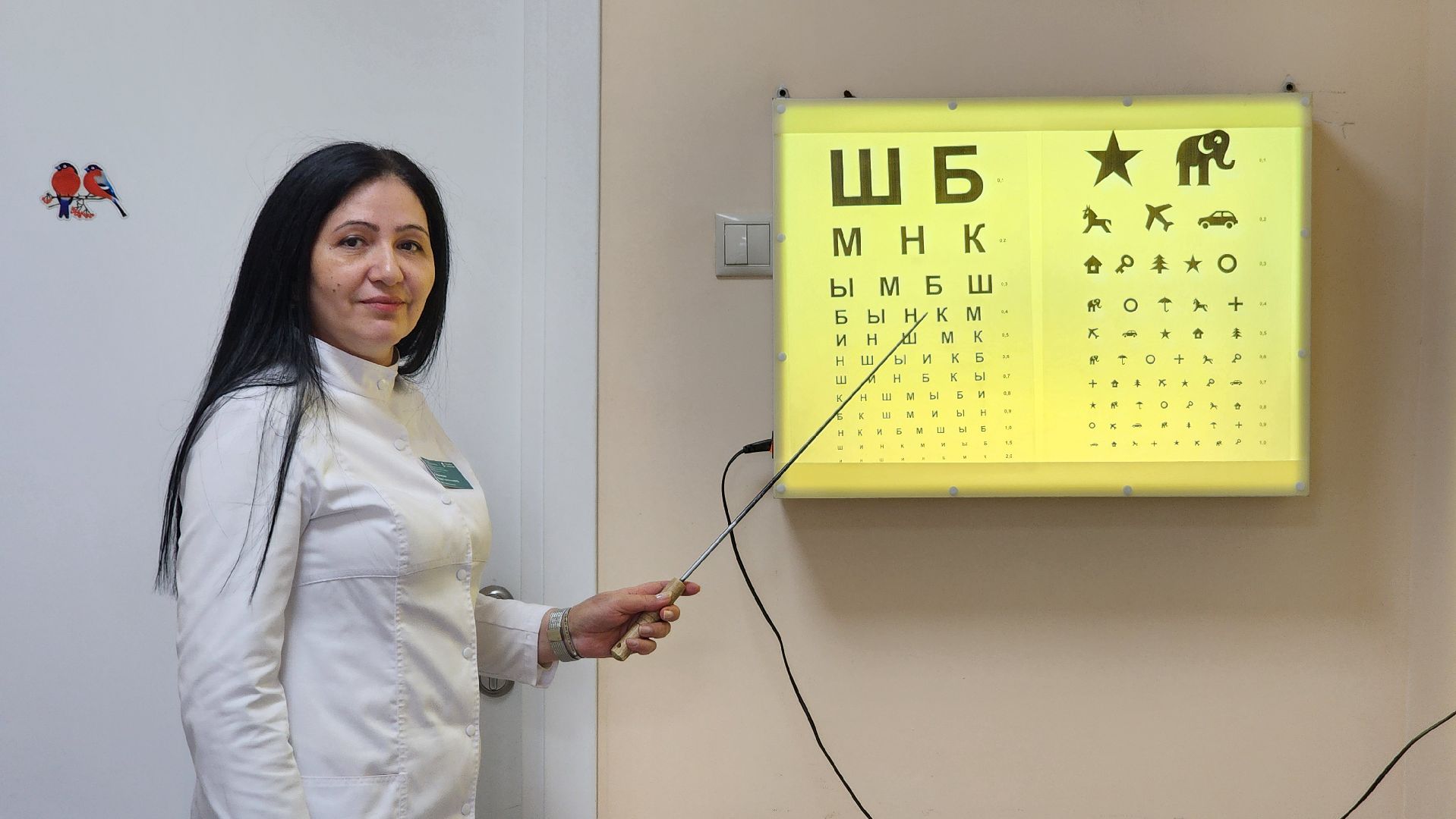 протвино, медицина, день офтальмолога,