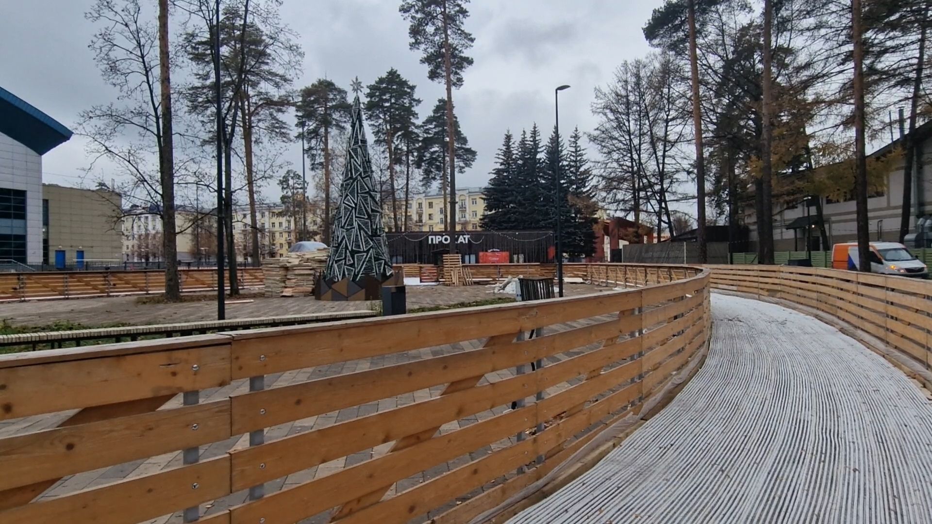 в парке пехорка заливают каток 2025, парк пехорка балашиха,