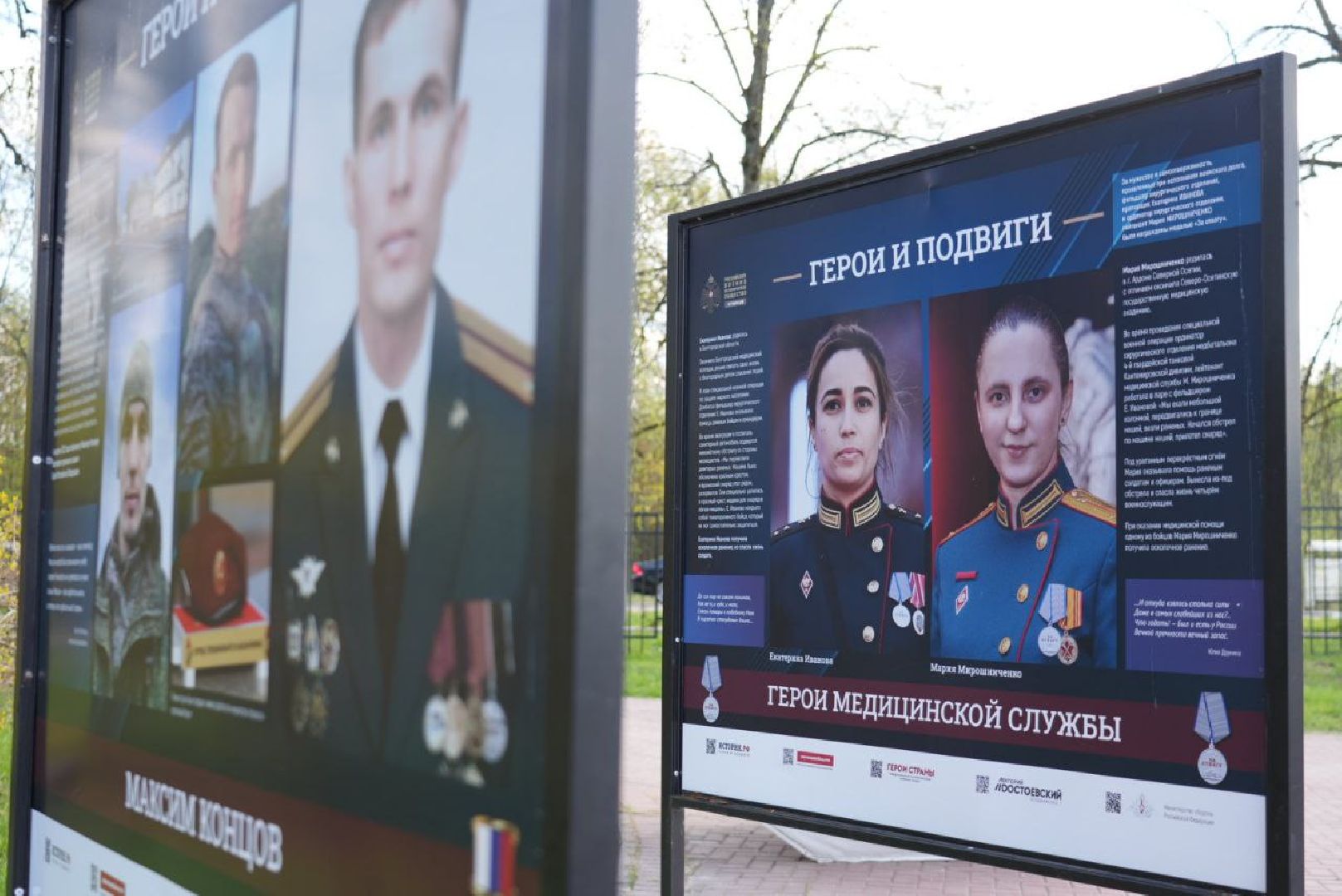 Сергиев Посад, Сергиево-Посадский городской округ, Скитские пруды, Парки, СВО, ВОВ, Герои, Патриотизм