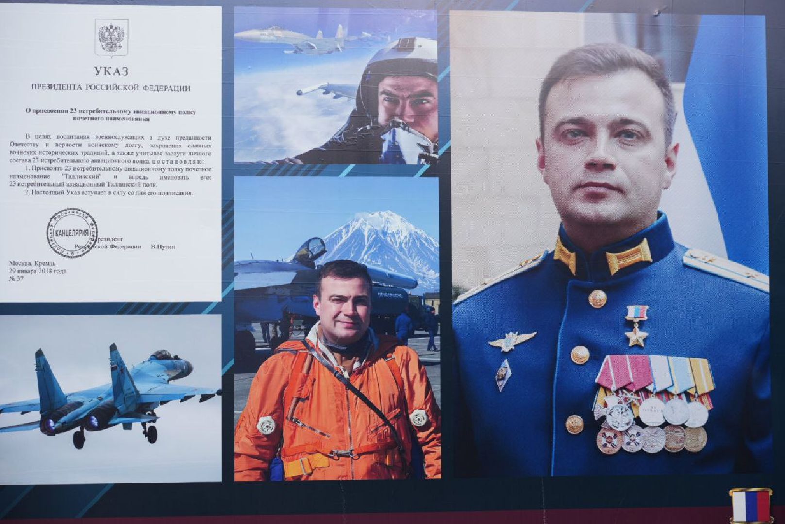 Сергиев Посад, Сергиево-Посадский городской округ, Скитские пруды, Парки, СВО, ВОВ, Герои, Патриотизм