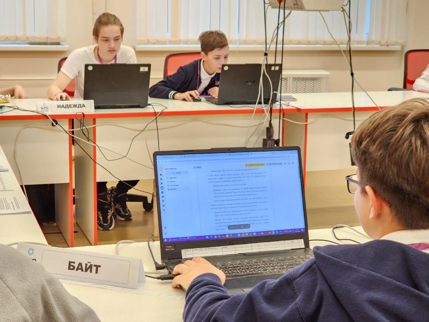 It-Cube, Гимназия подольских курсантов, Подольск, Олимпиада школьников,