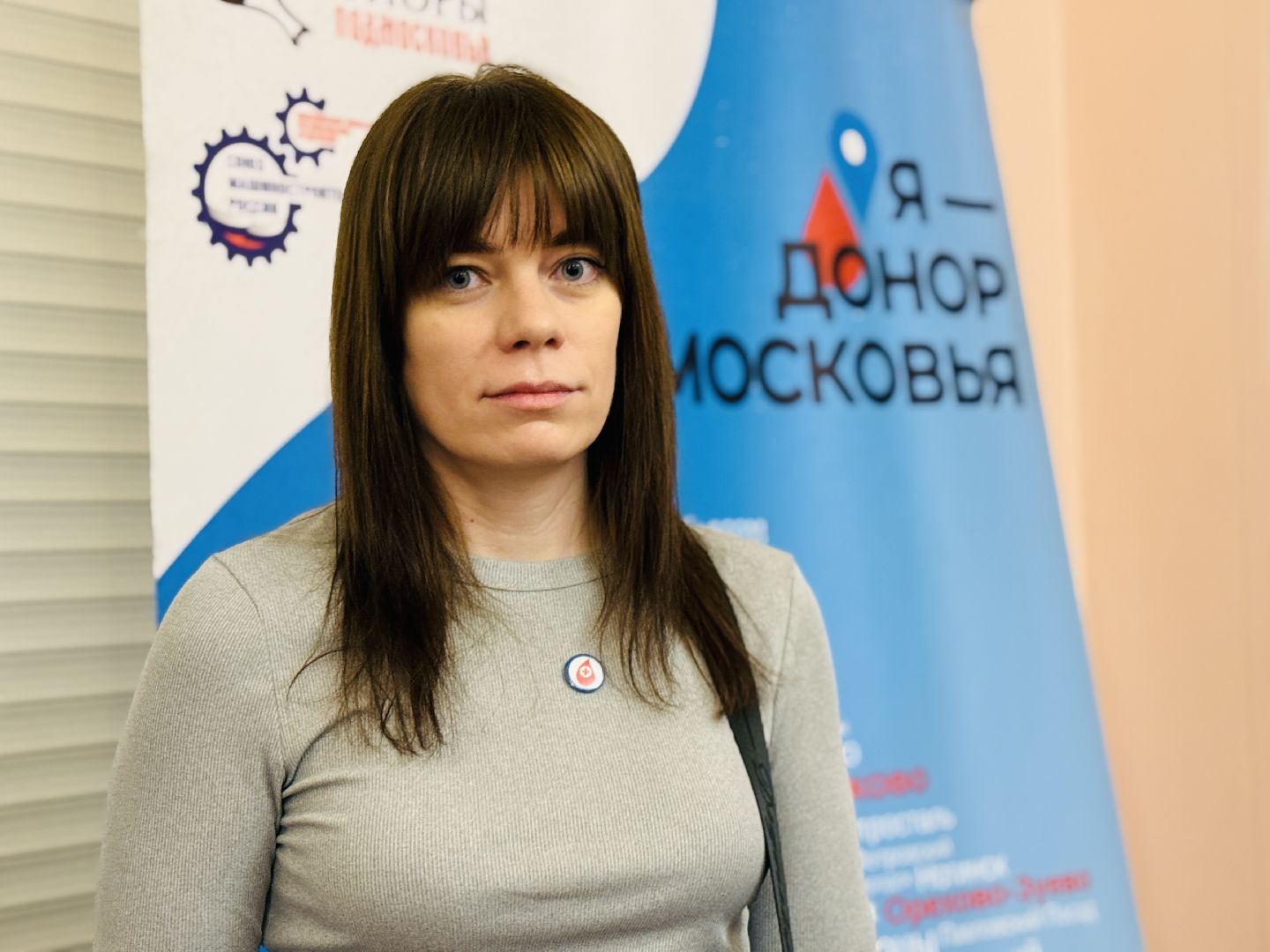 жуковский, день донора, донорская акция,