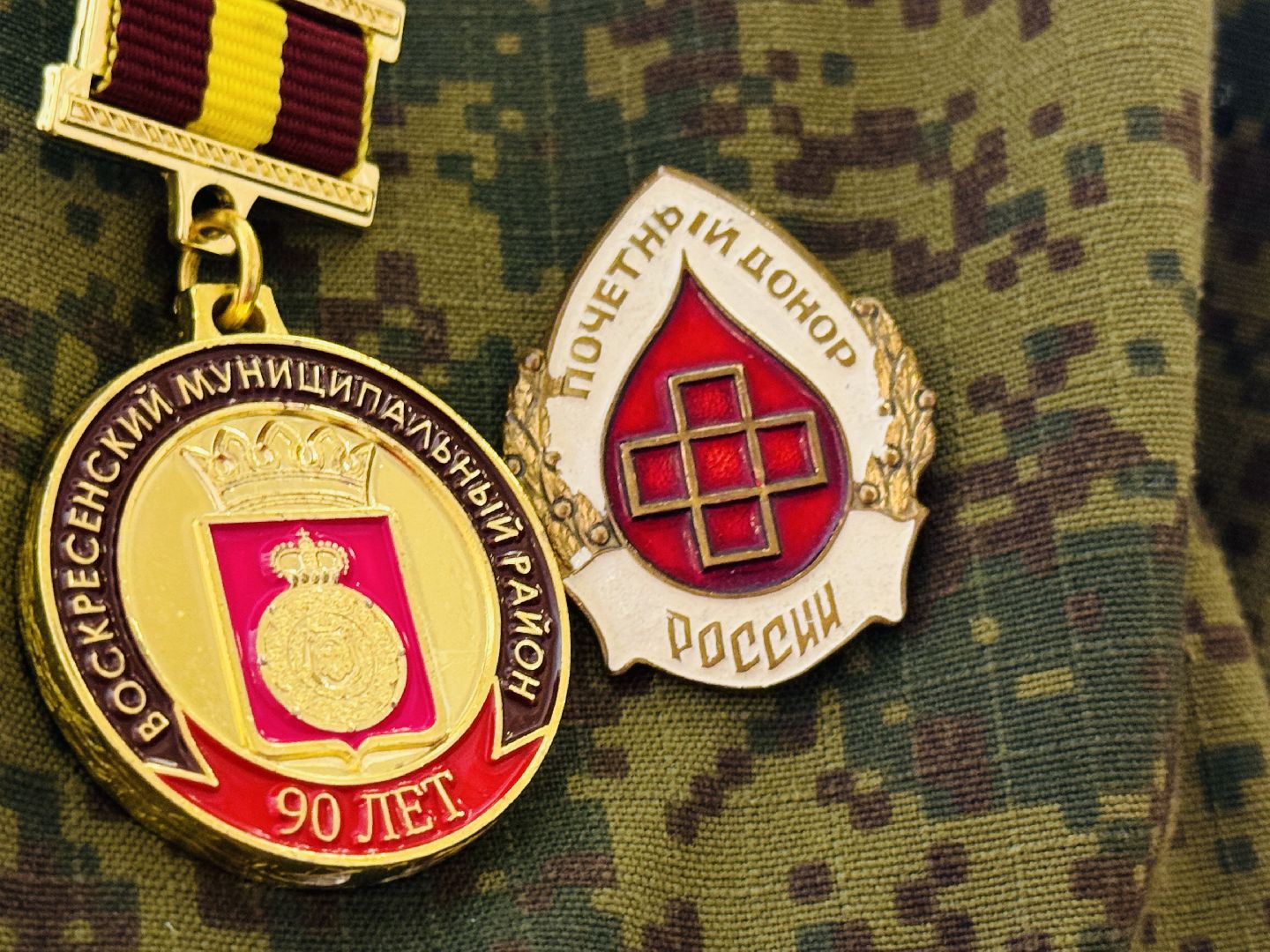 жуковский, день донора, донорская акция,