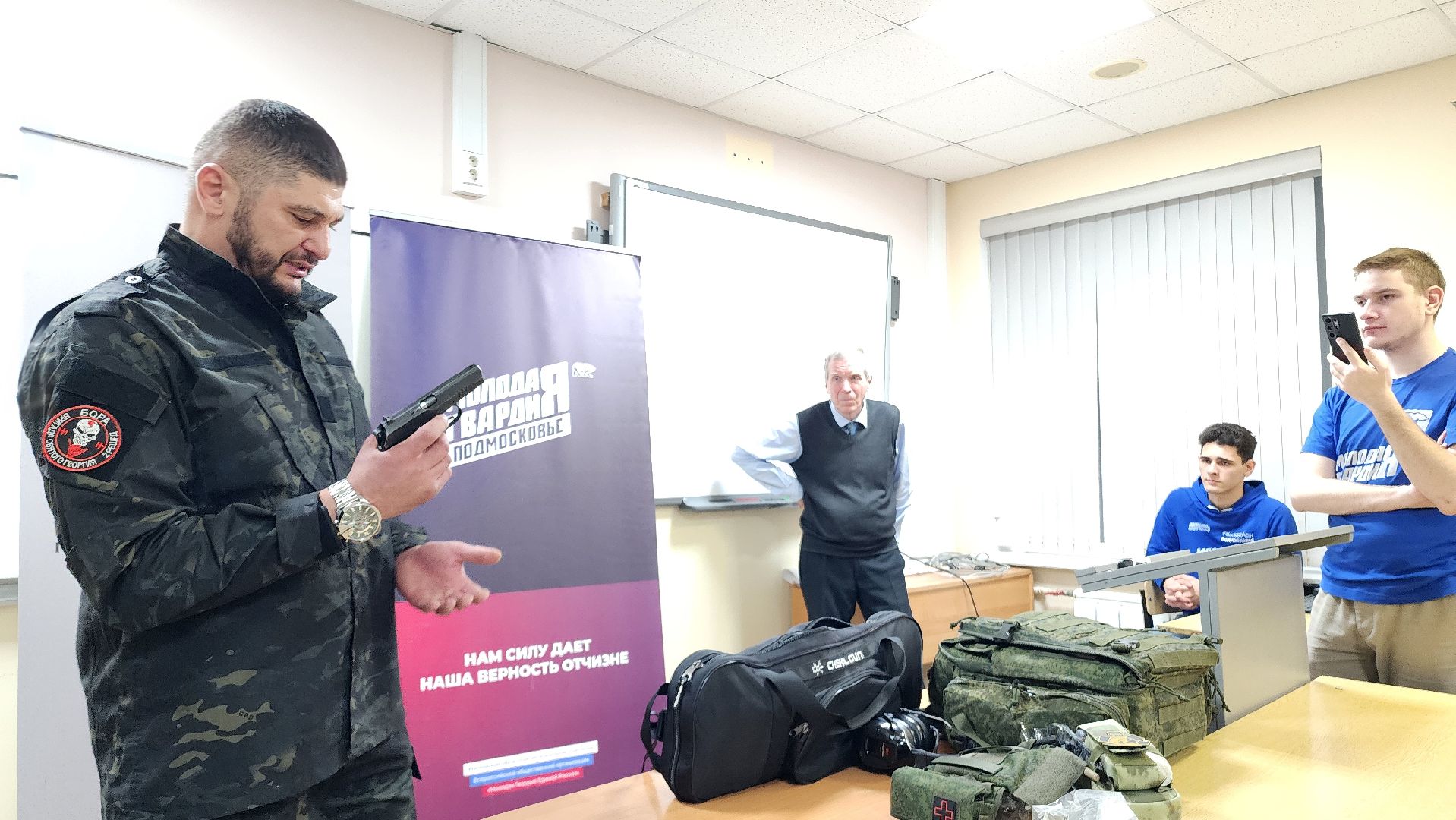 сво, тактическая медицина, нвп, начальная военная подготовка, студенты, колледж, наставник z, пилотный проект, домодедово, молодая гвардия,