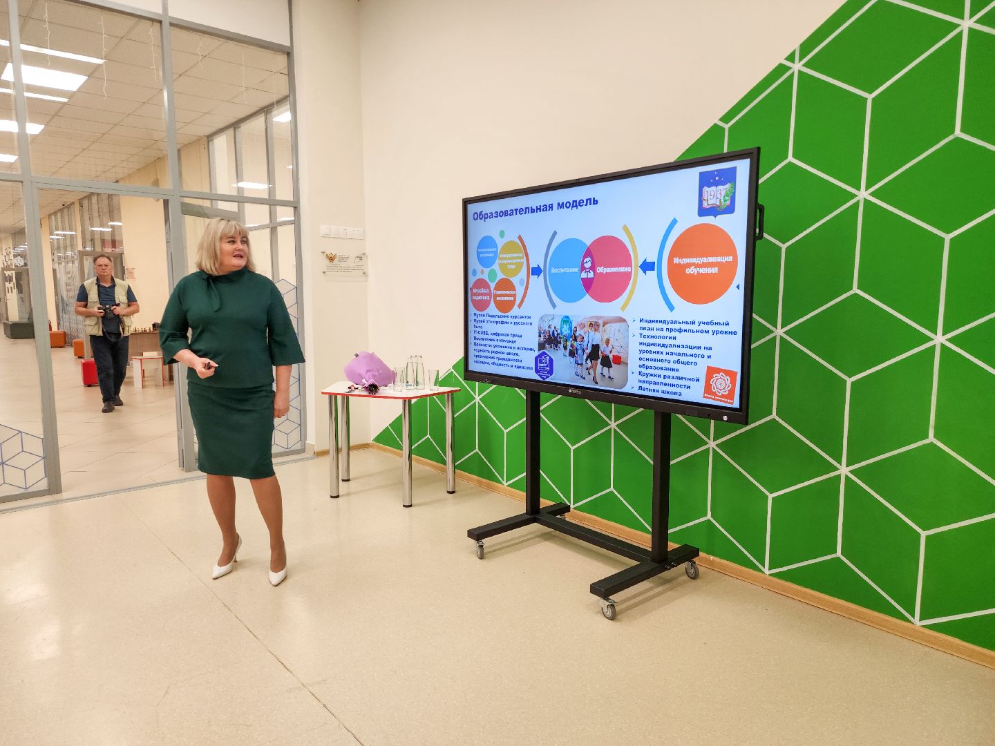 Подольск, гимназия имени подольских курсантов, Образование, Директора школ, Стажировка,