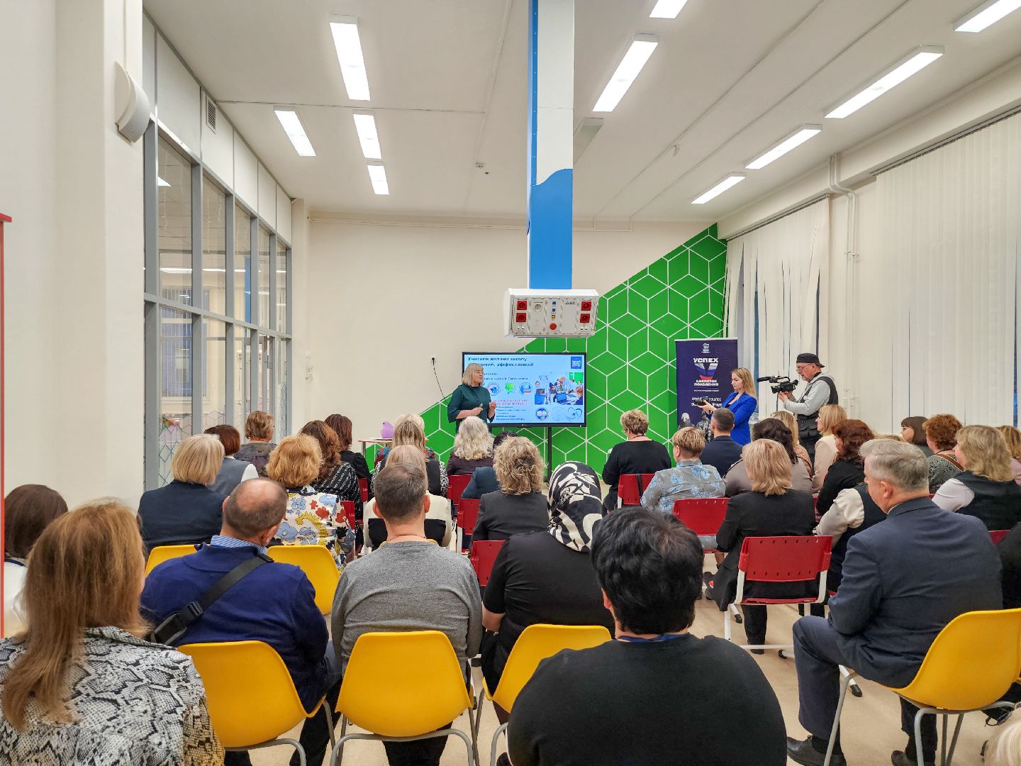 Подольск, гимназия имени подольских курсантов, Образование, Директора школ, Стажировка,