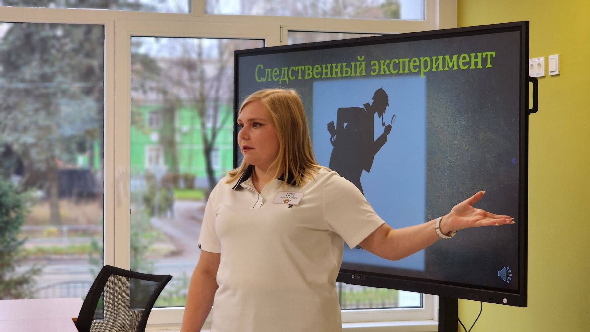 клин, учитель года, образование, классный час, гимназия им татищева,