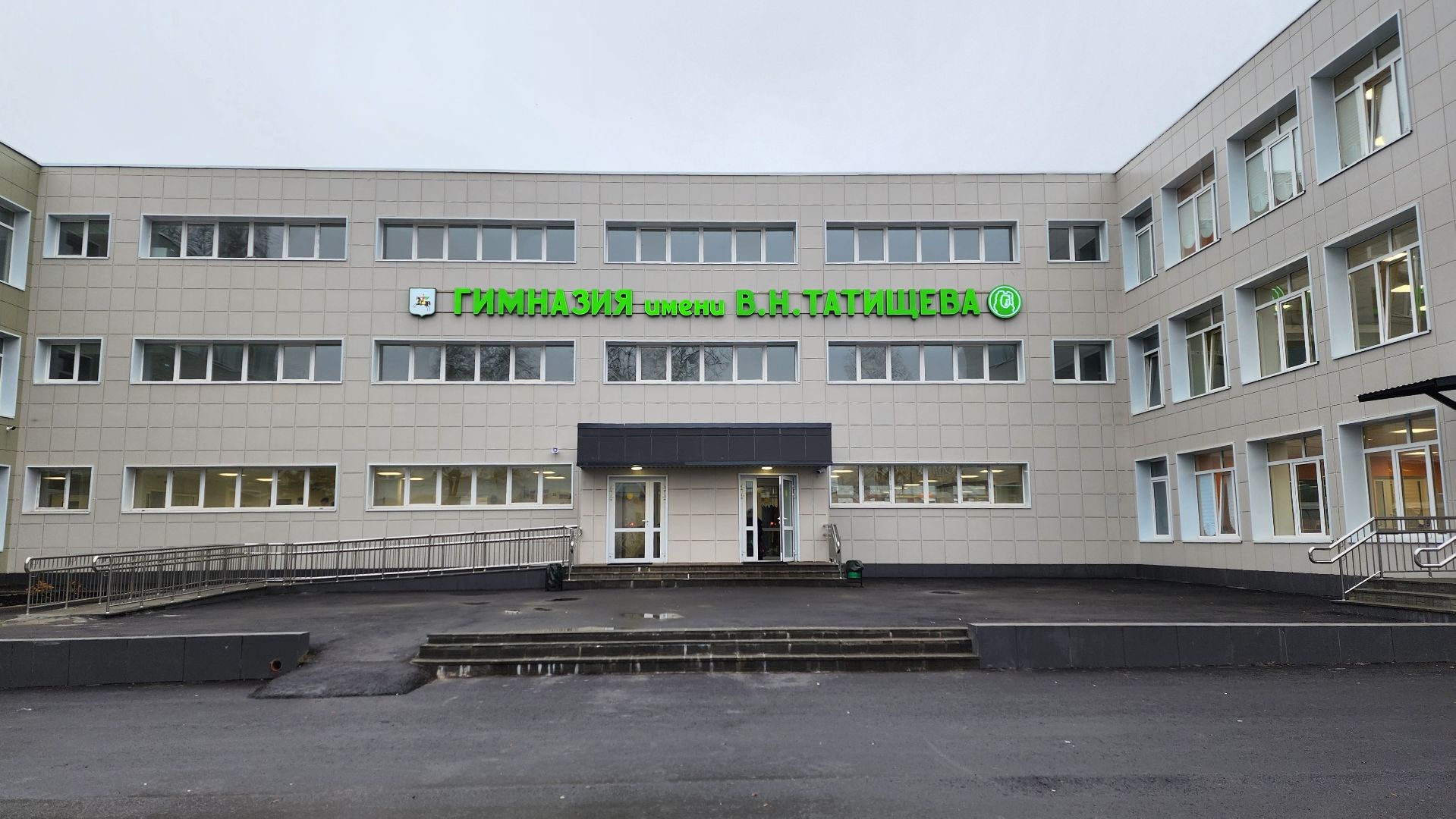 клин, учитель года, образование, классный час, гимназия им татищева,