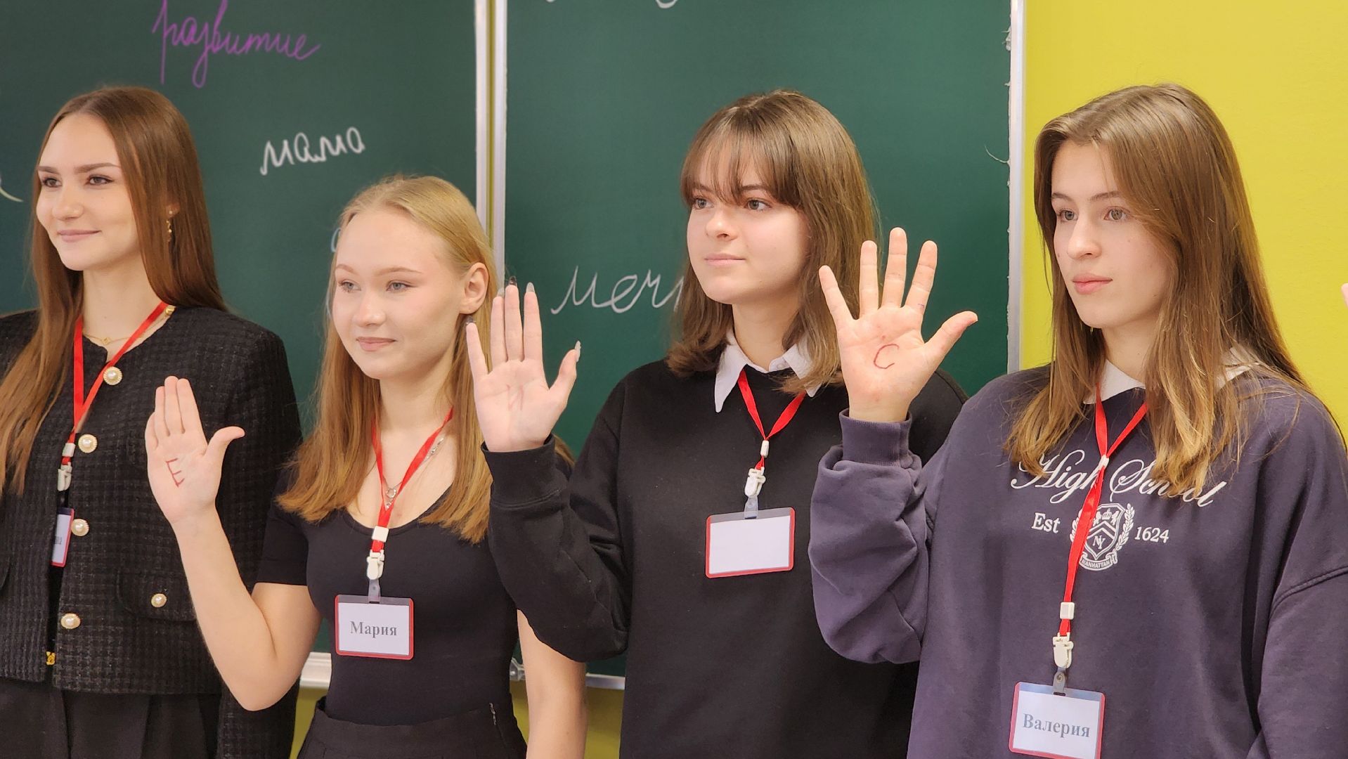 клин, учитель года, образование, классный час, гимназия им татищева,