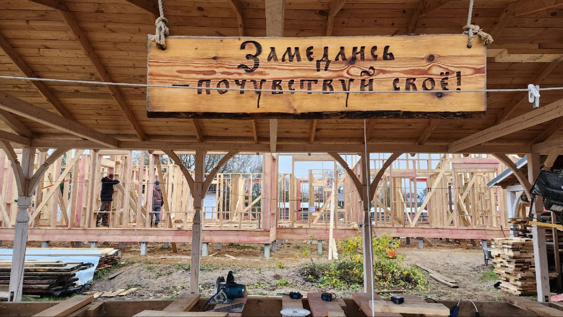 Дмитров, Фермеры, Ремесленная слобода Глушенковых, Агротуризм,