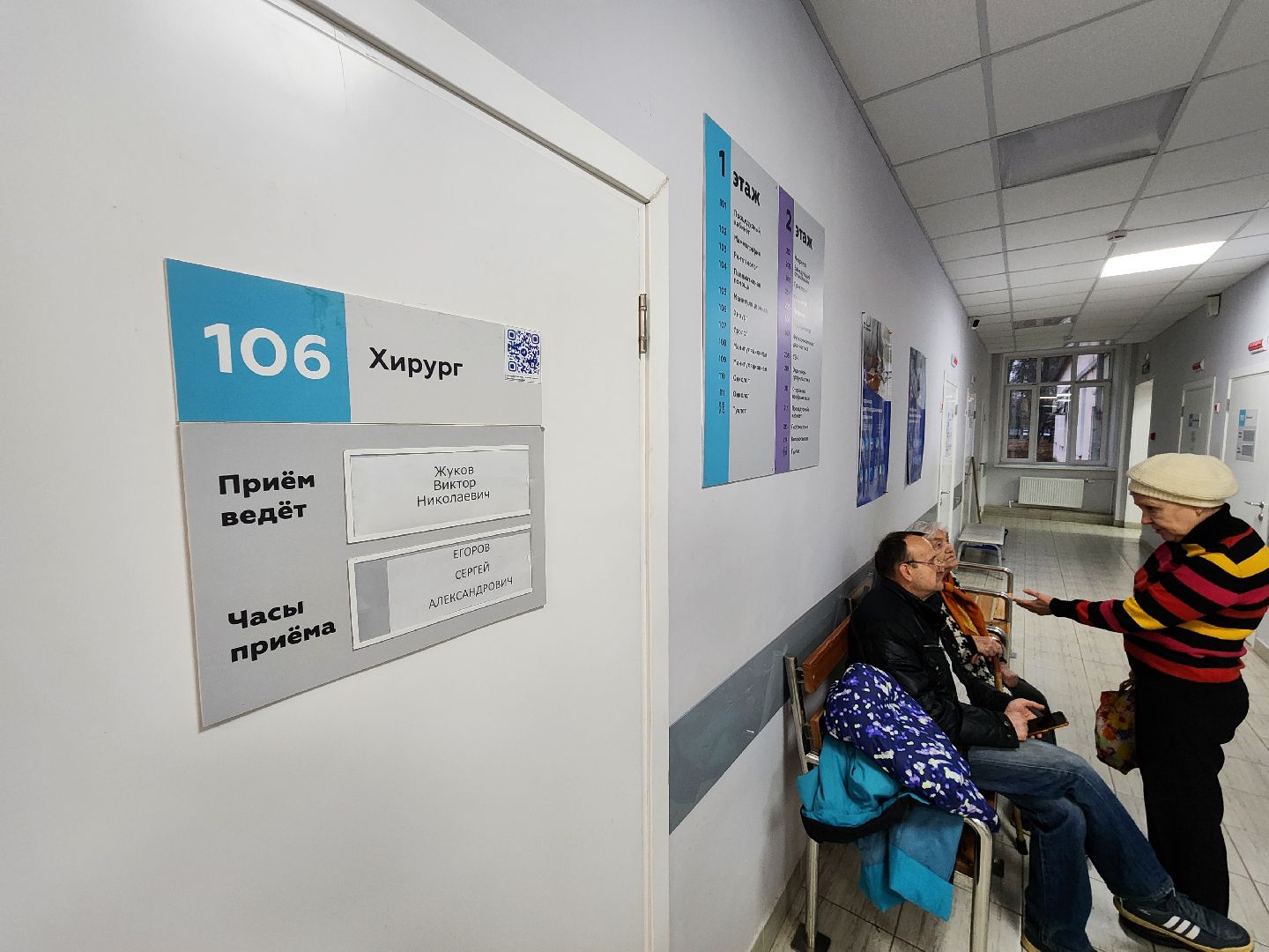 чехов, чеховская больница, поликлиники, главный врач андрей попов, горячая линия главврача, обращения пациентов, отдел качества, запись к врачам, вызов врача на дом, вакцинация, жалобы и проблемы, предложения, отзывы, терминалы, личный прием главврача, телефон 122, минздрав мо,