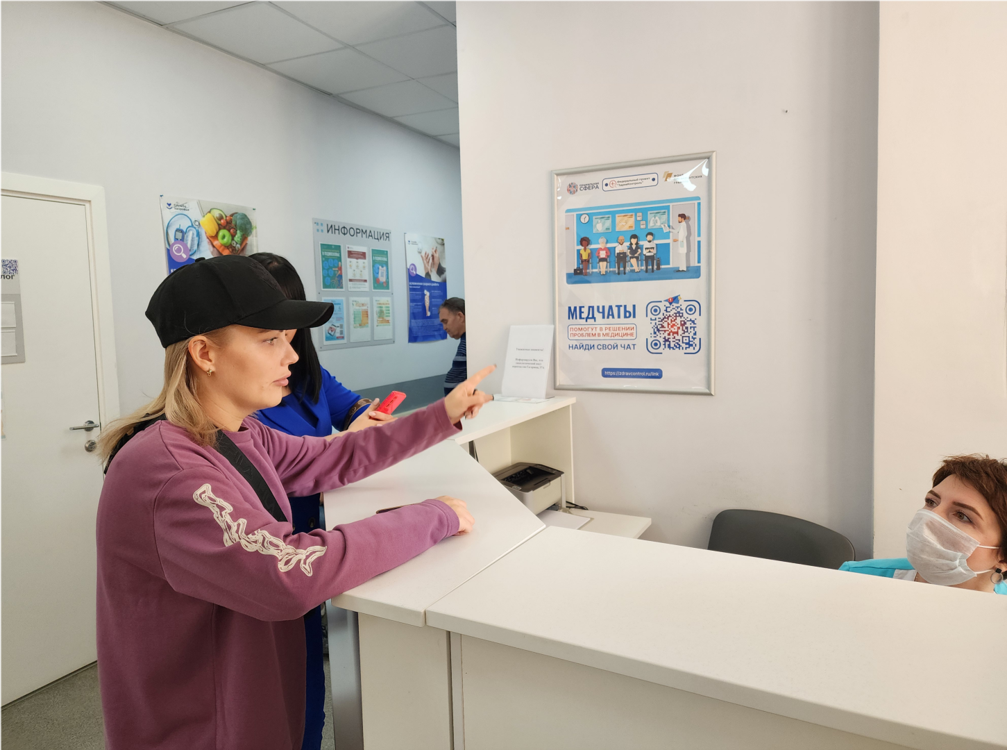 чехов, чеховская больница, поликлиники, главный врач андрей попов, горячая линия главврача, обращения пациентов, отдел качества, запись к врачам, вызов врача на дом, вакцинация, жалобы и проблемы, предложения, отзывы, терминалы, личный прием главврача, телефон 122, минздрав мо,