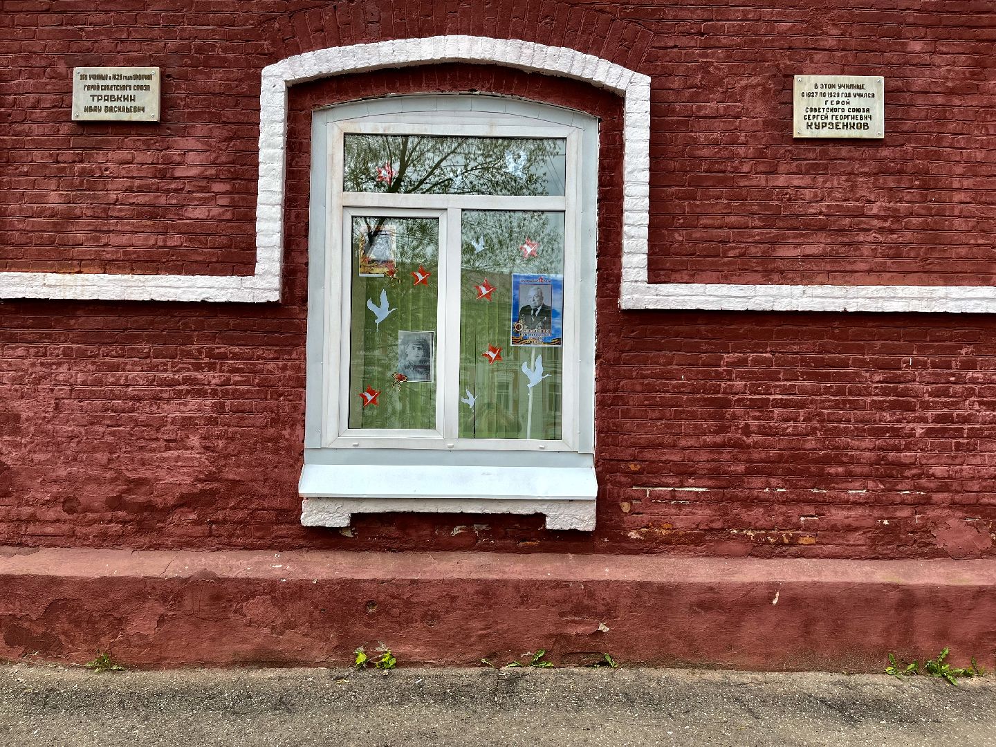 Наро-Фоминск, студенты, гимн РФ, молодёжь, патриотическое воспитание, Наро-Фоминский городской округ