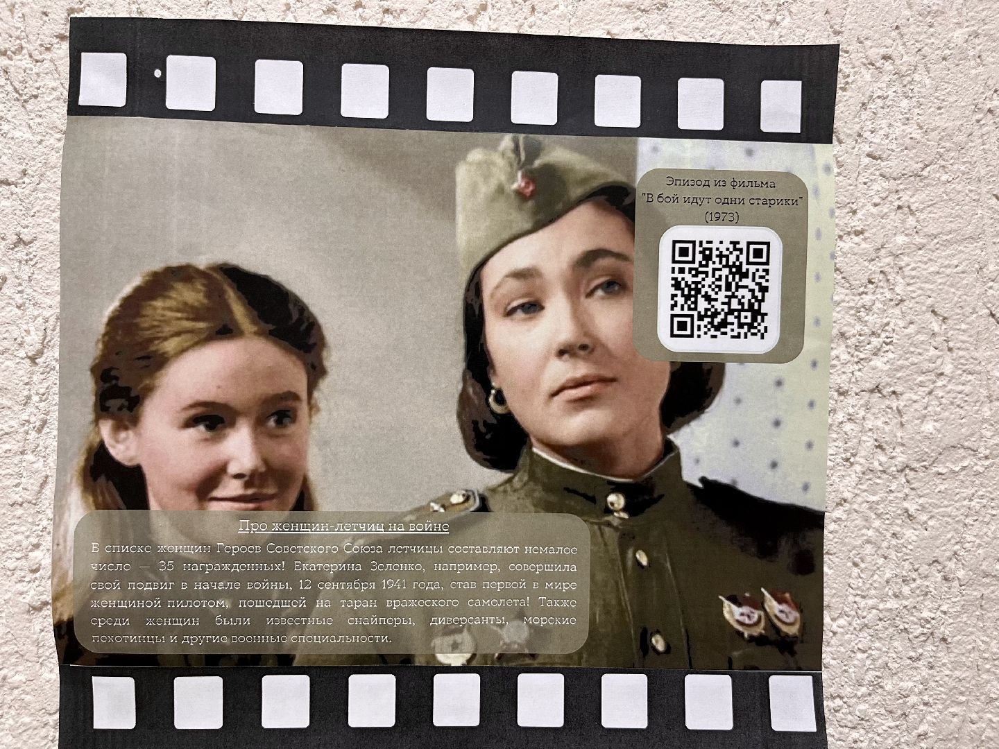 Наро-Фоминск, студенты, гимн РФ, молодёжь, патриотическое воспитание, Наро-Фоминский городской округ