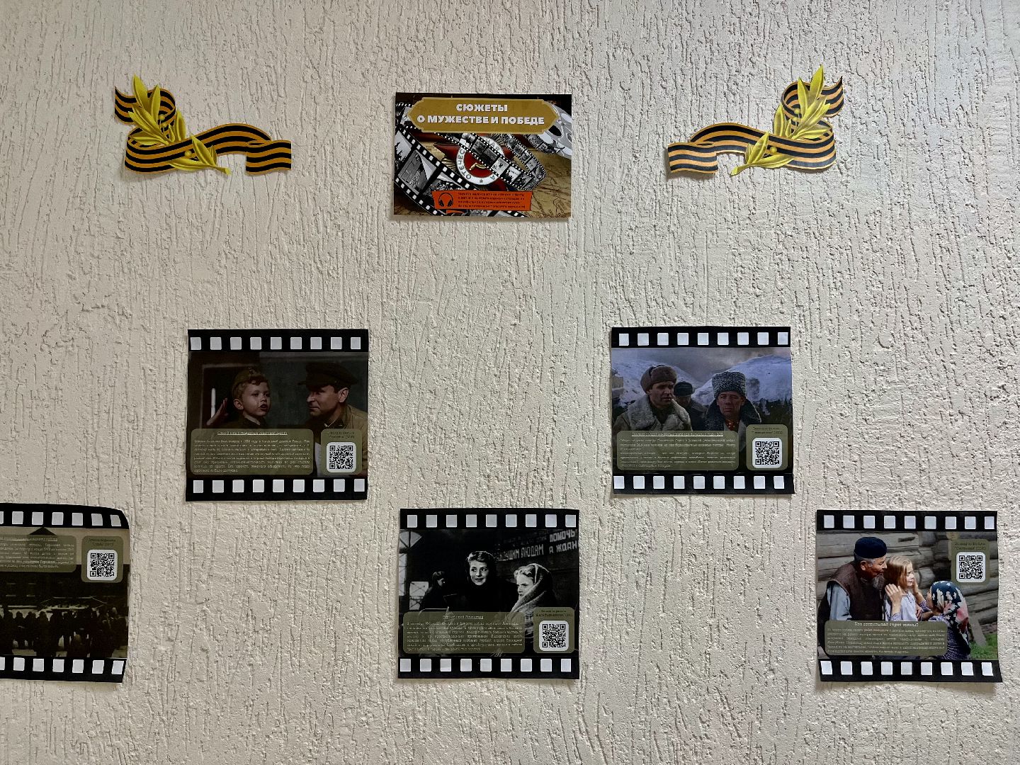 Наро-Фоминск, студенты, гимн РФ, молодёжь, патриотическое воспитание, Наро-Фоминский городской округ