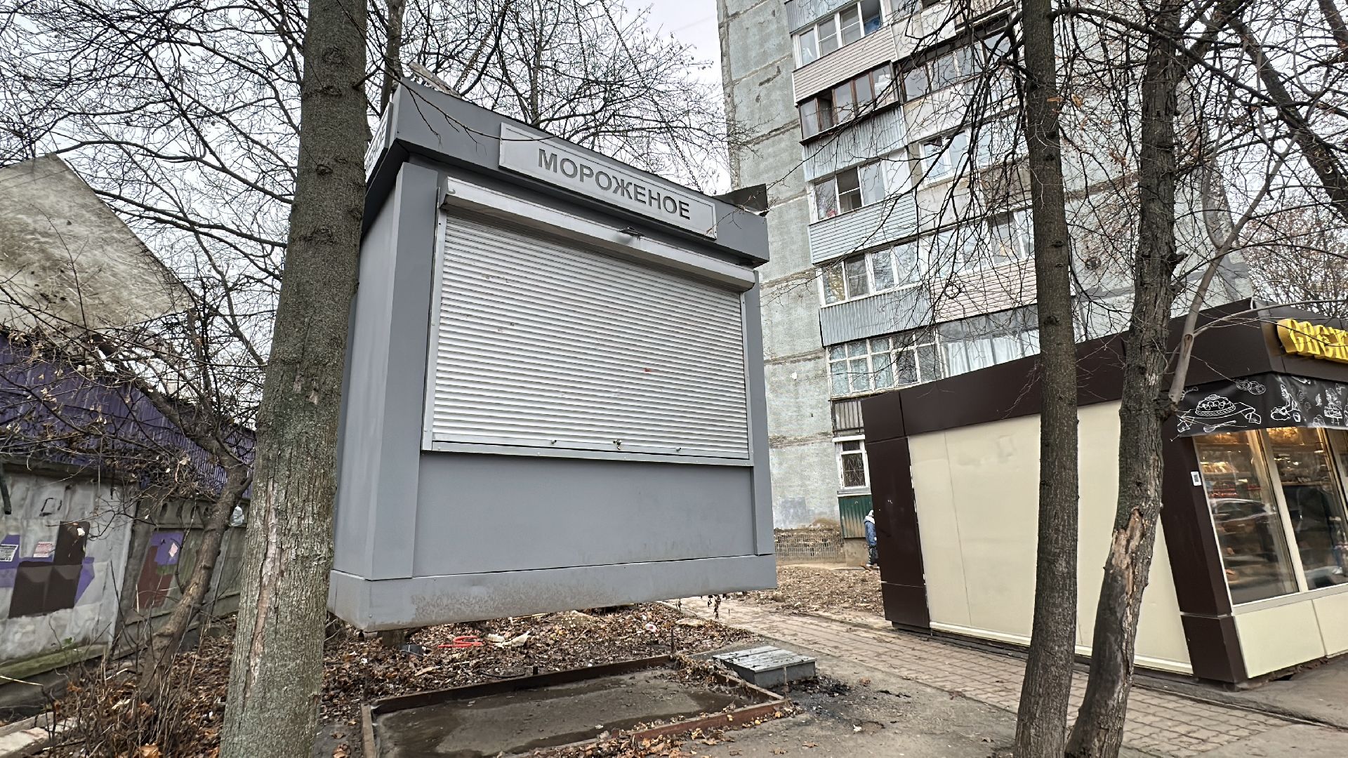 пушкинский городской округ, пушкино, снос незаконный строений, снос незаконных объектов, торговые ларьки,