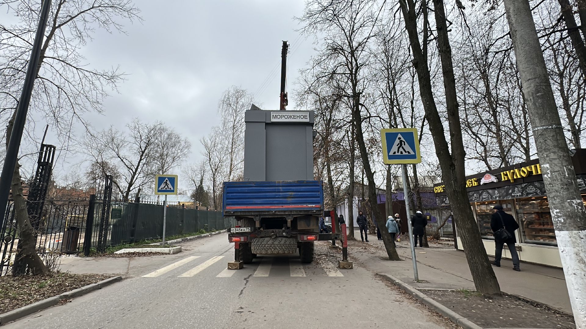 пушкинский городской округ, пушкино, снос незаконный строений, снос незаконных объектов, торговые ларьки,