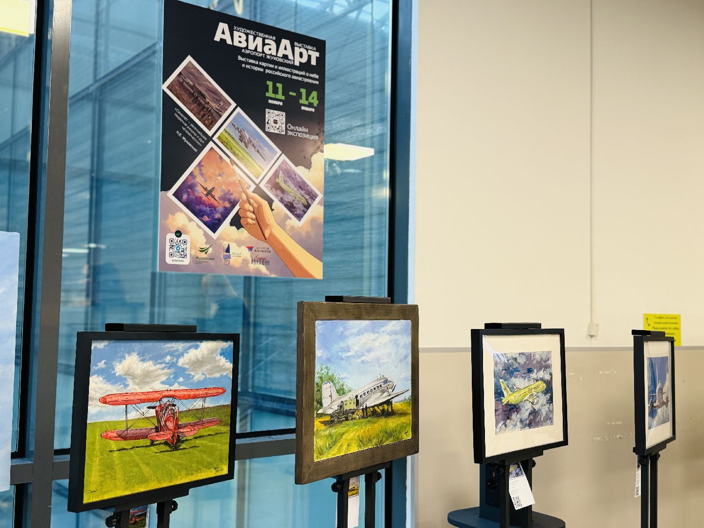 жуковский, аэропорт жуковский, выставка, авиация, открытие выставки,