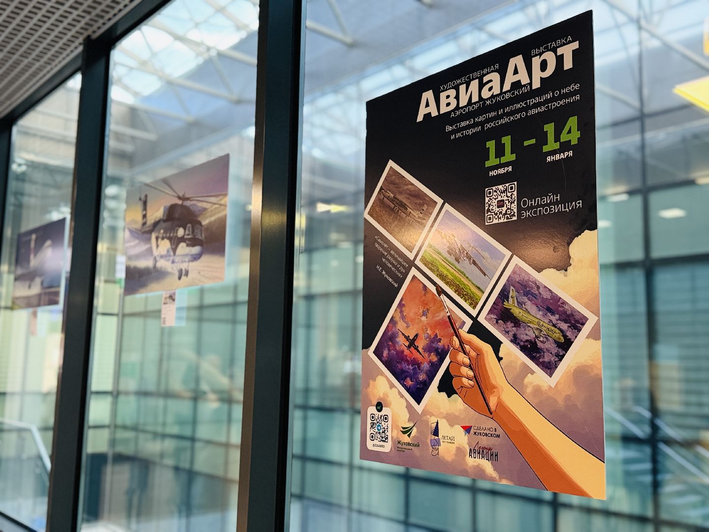 жуковский, аэропорт жуковский, выставка, авиация, открытие выставки,