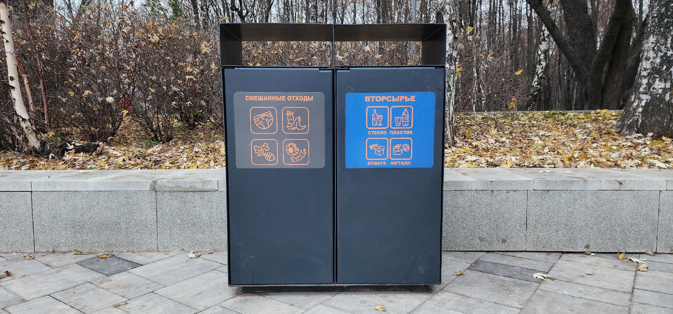 Химки, благоустройство, парки,