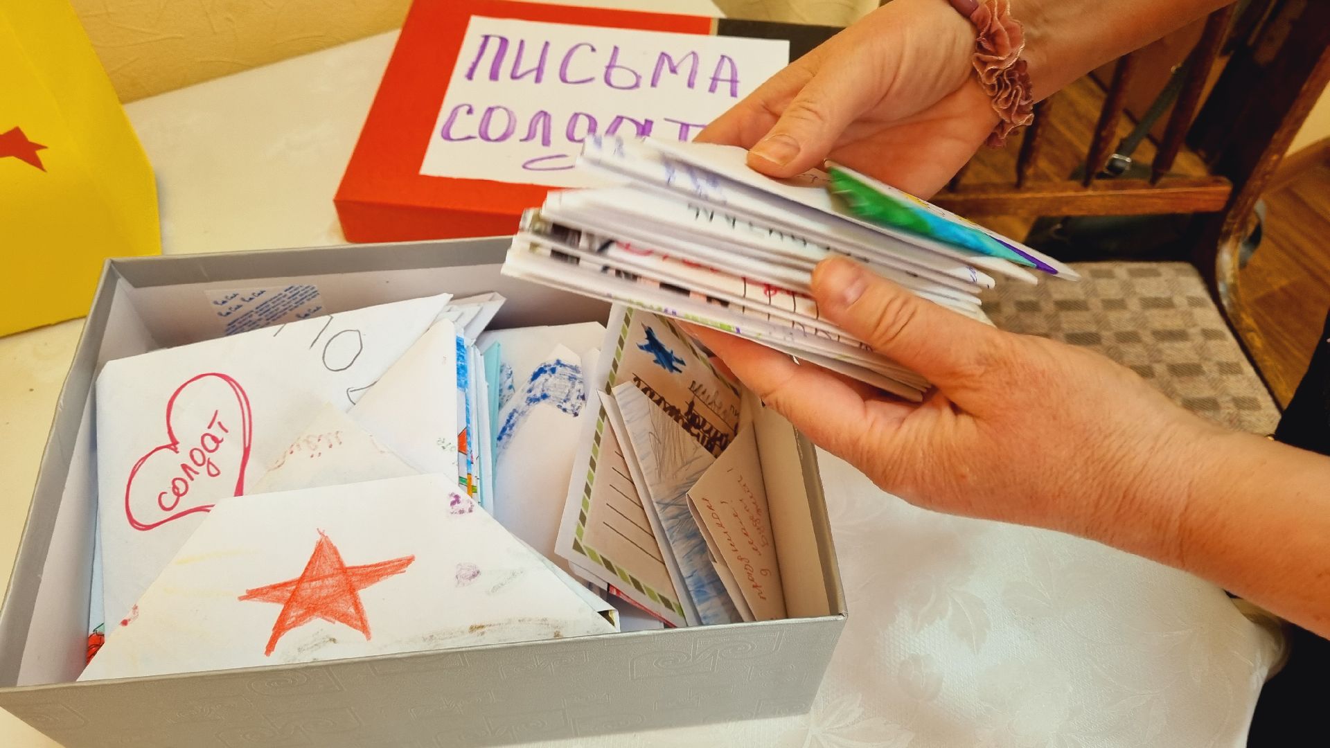 Подмосковье, Ивантеевка, СВО