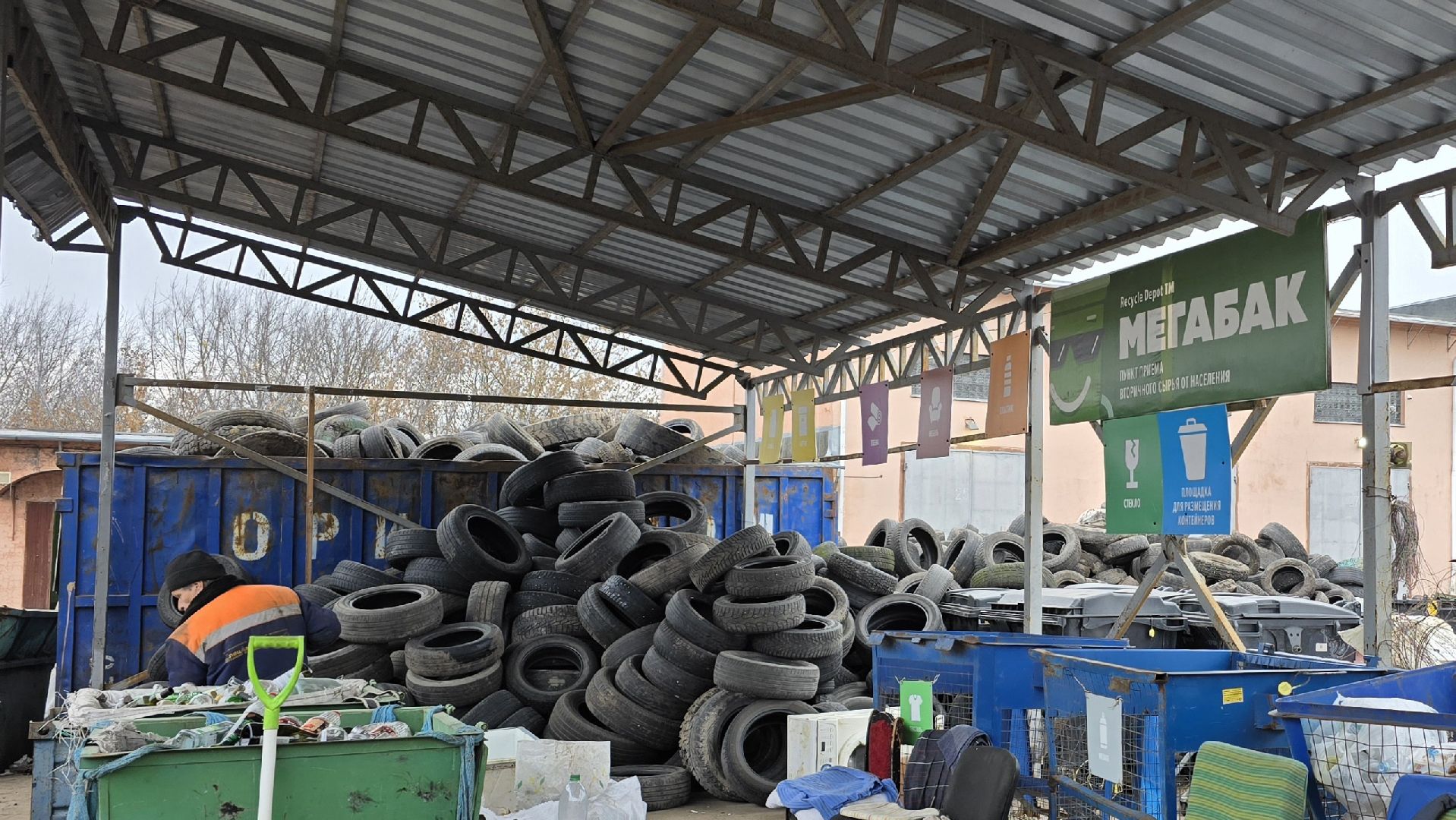 Коломна, мегабак,