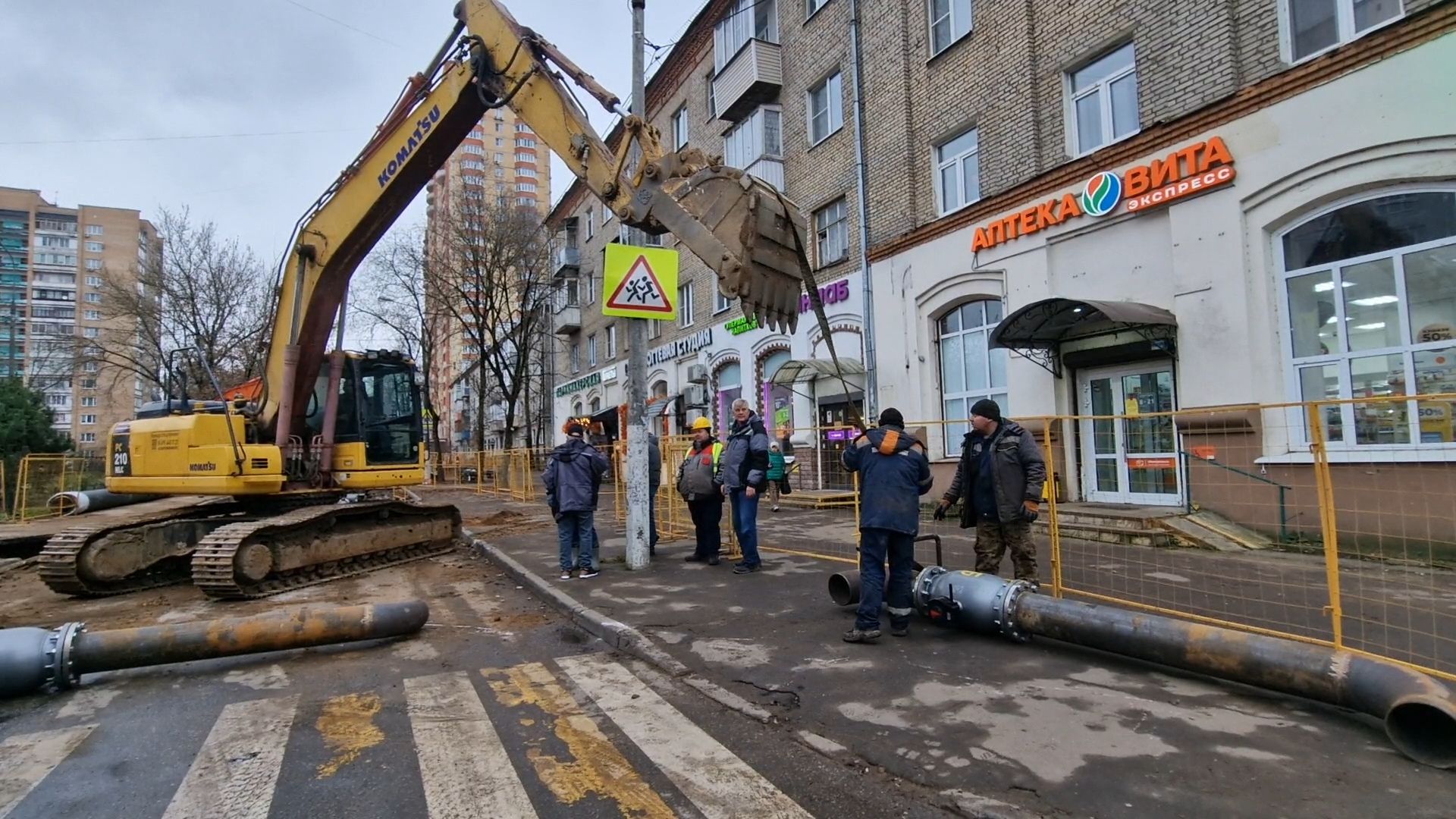 ЖКХ Балашиха, трубы теплоснабжения заменили по улице Сверлова в балашихе,