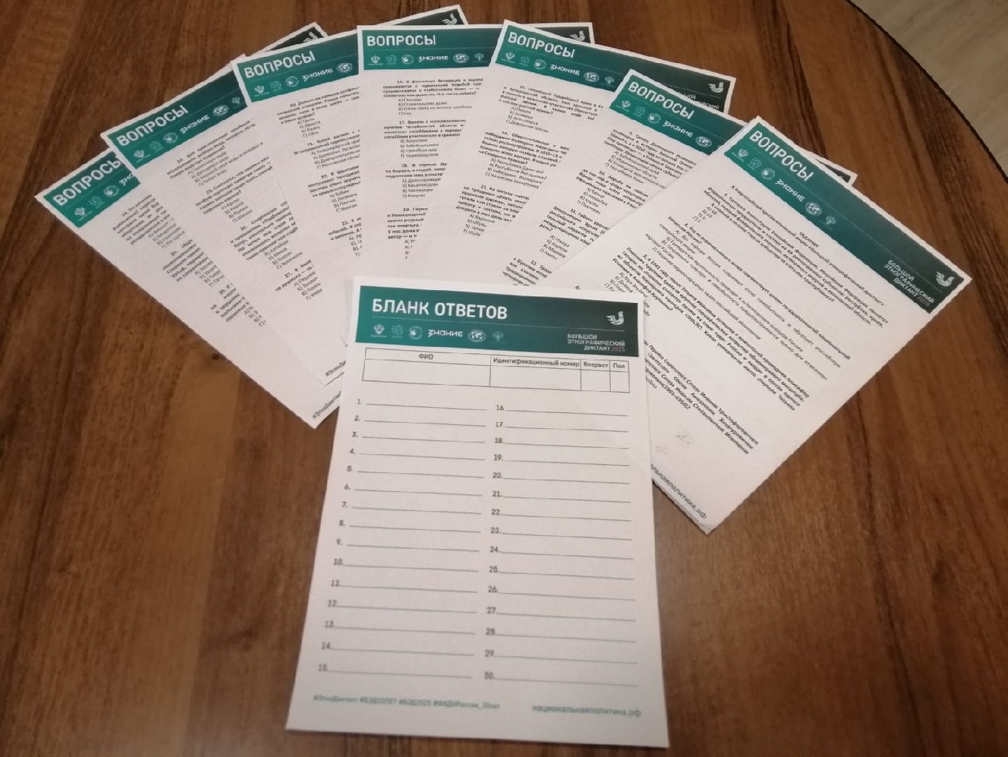 городской округ восход, этнографический диктант, кдц,