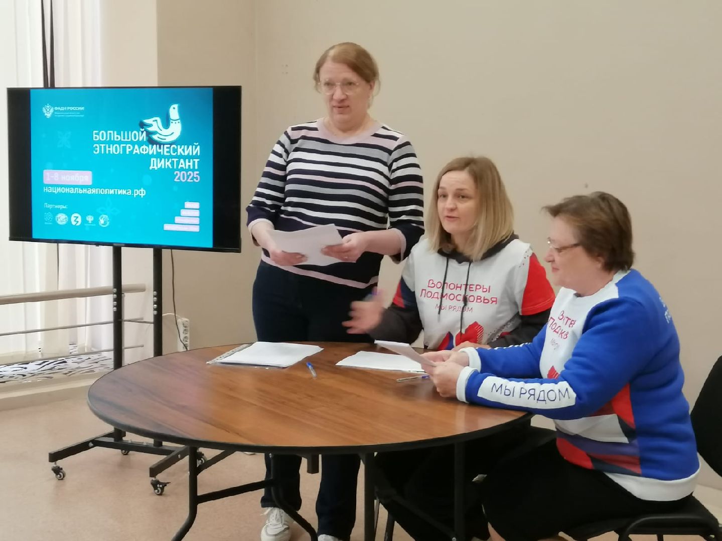 городской округ восход, этнографический диктант, кдц,