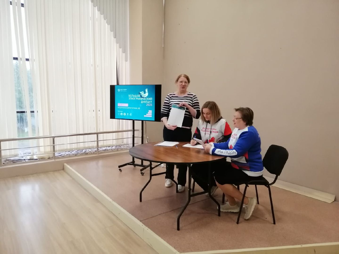 городской округ восход, этнографический диктант, кдц,