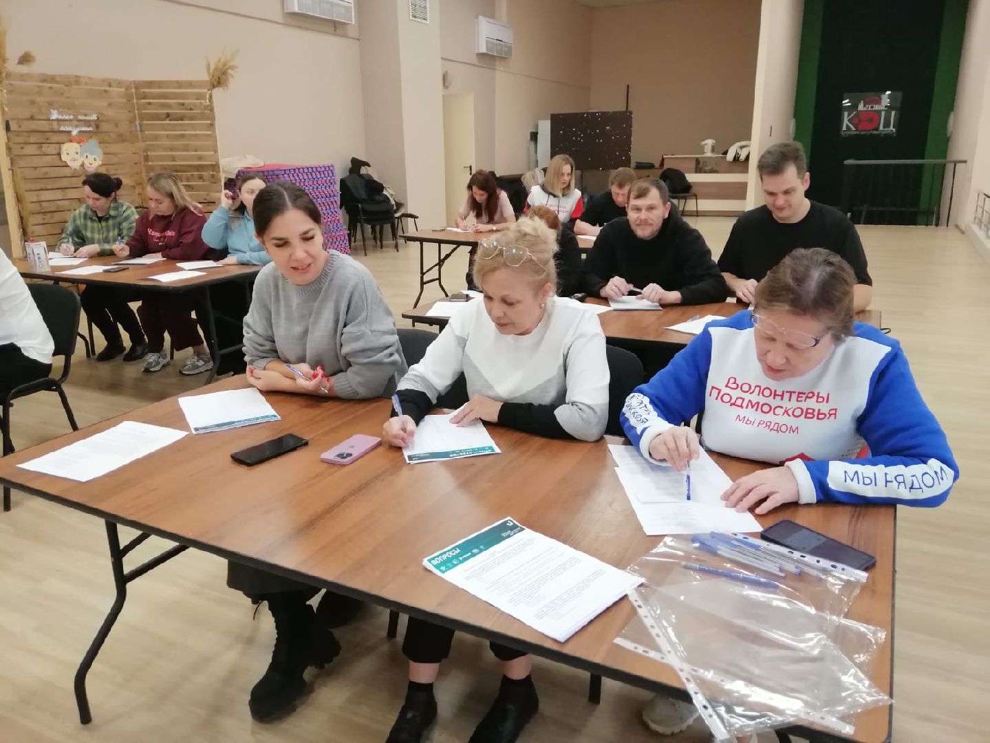 городской округ восход, этнографический диктант, кдц,