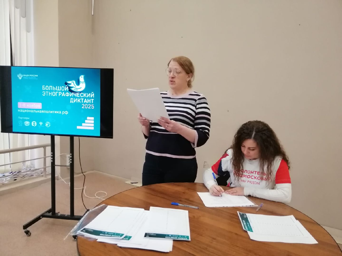 городской округ восход, этнографический диктант, кдц,