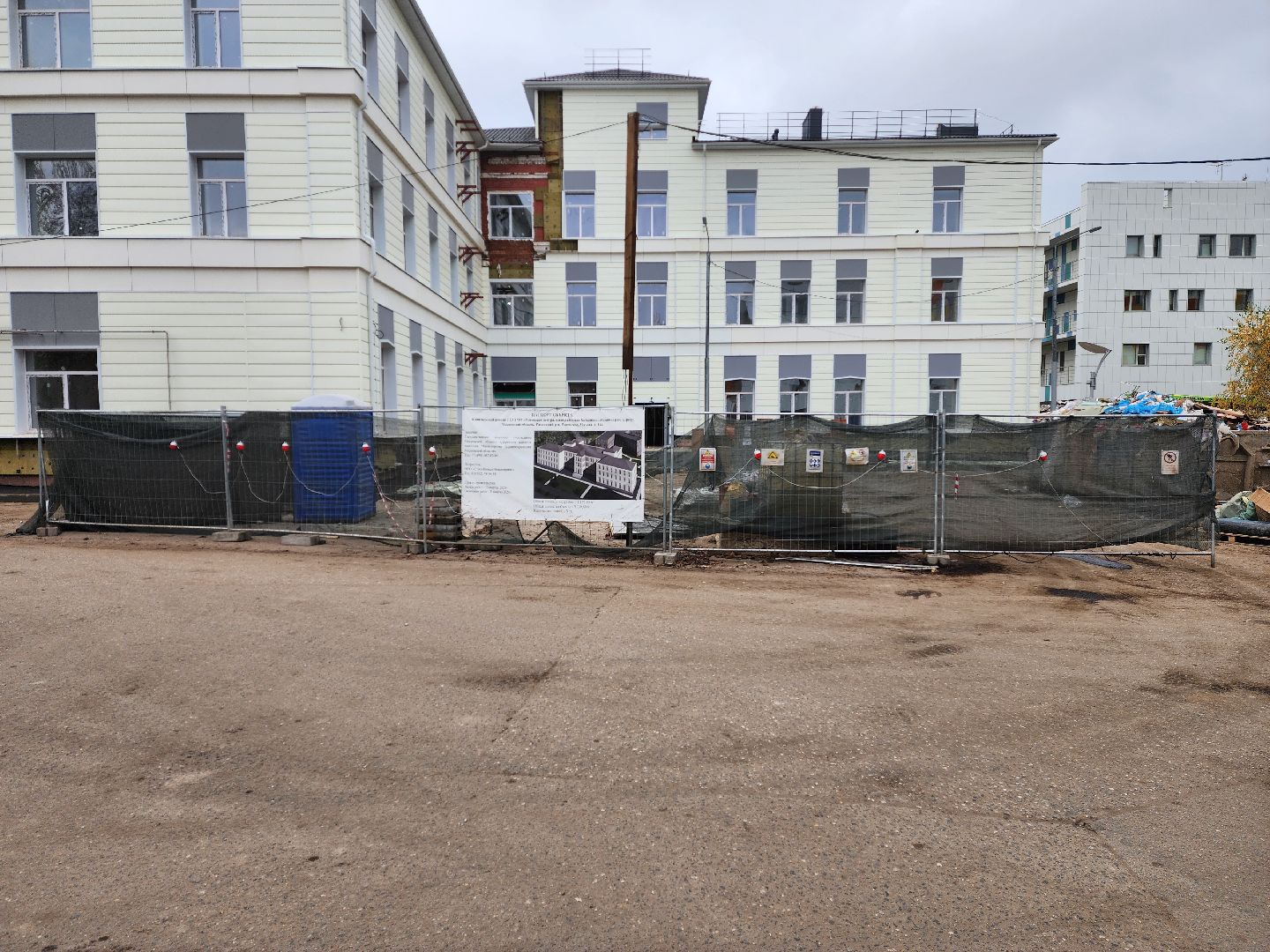 раменское, строительство, капитальный ремонт терапевтического корпуса раменской больницы, благоустройство прилегающей территории ,