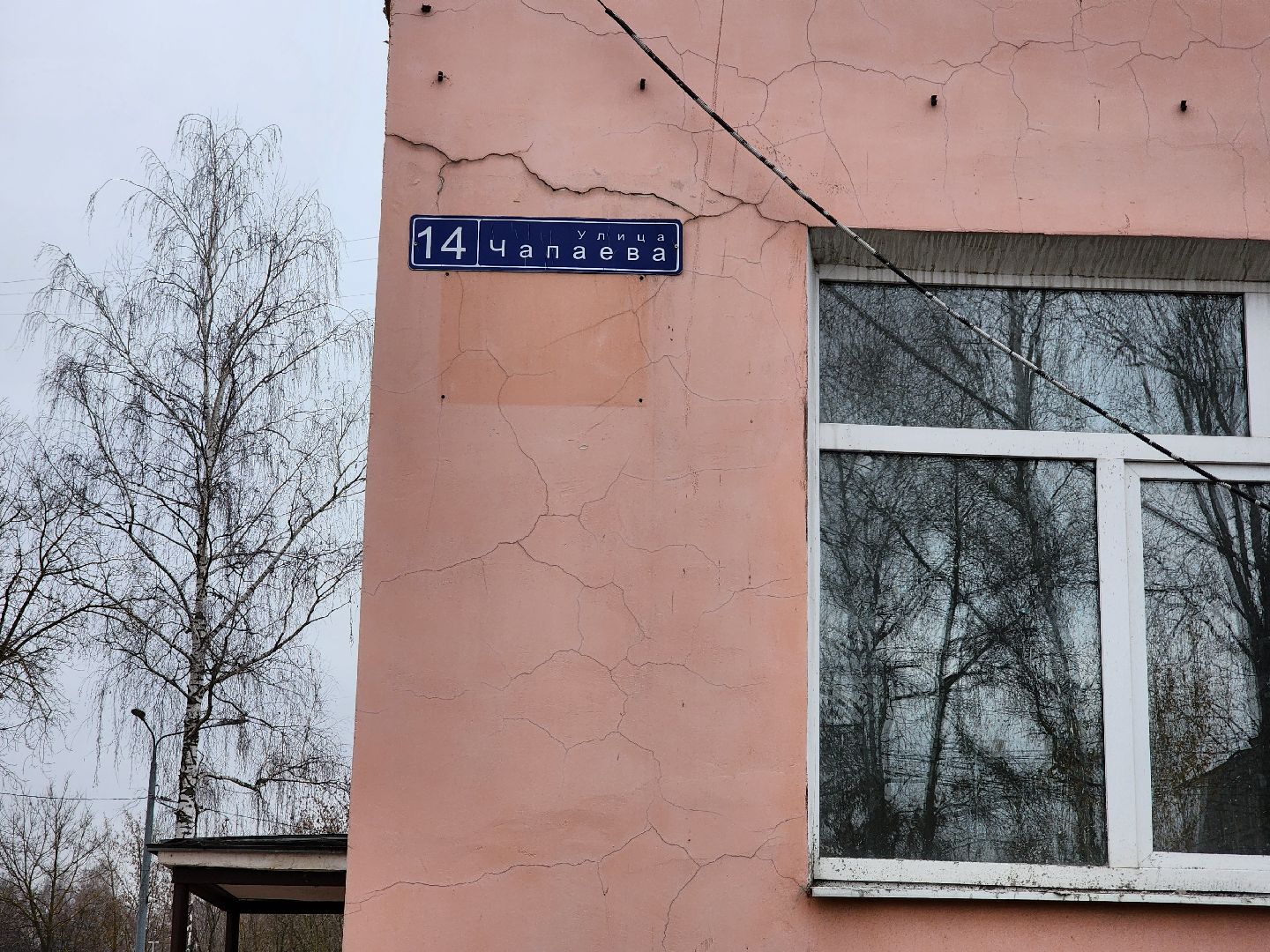 капитальный ремонт, строительство, детский  сад, старая купавна, богородский городский округ,