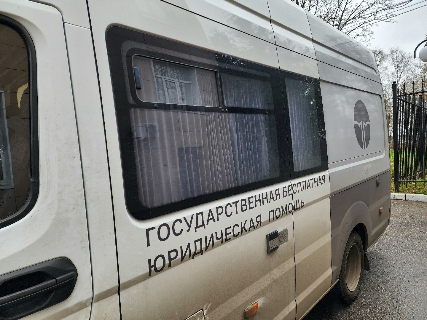 солнечногорск, консультация , юрмобиль, юристы, жители,