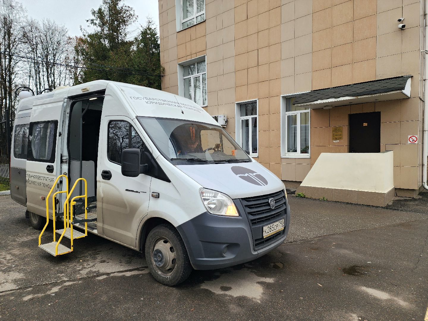 солнечногорск, консультация , юрмобиль, юристы, жители,