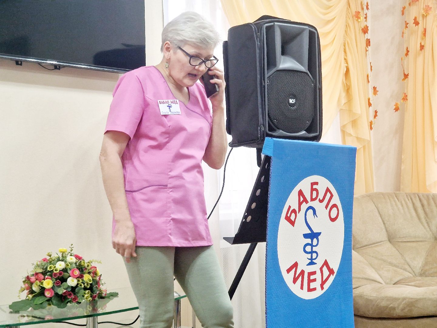 воскресенск, активное долголетие,