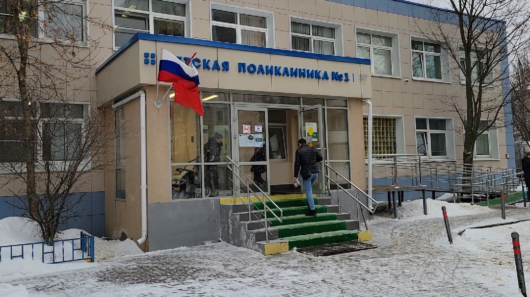 Красногорск