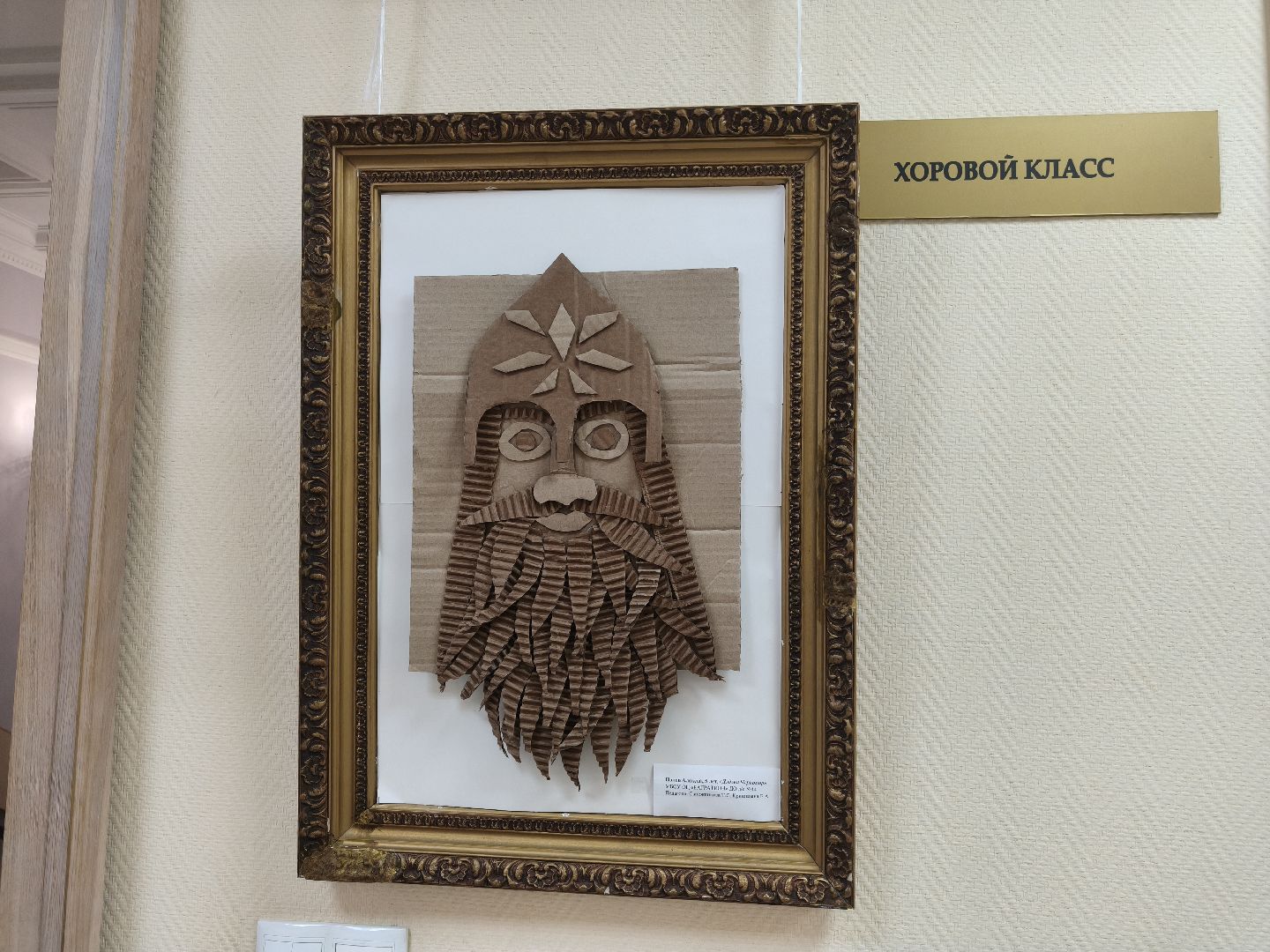 одинцовский городской округ,  захарово, музей-усадьба пушкиных, выставка,