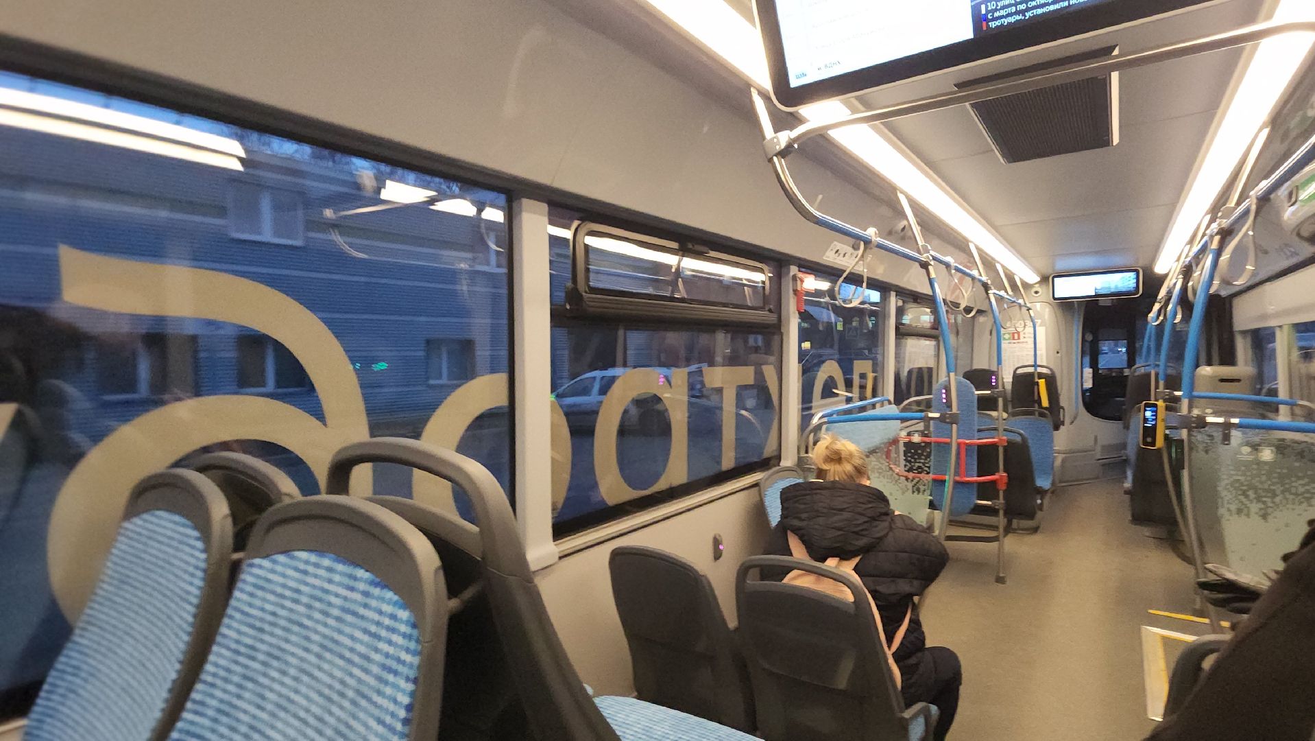 электробус, мытищи,