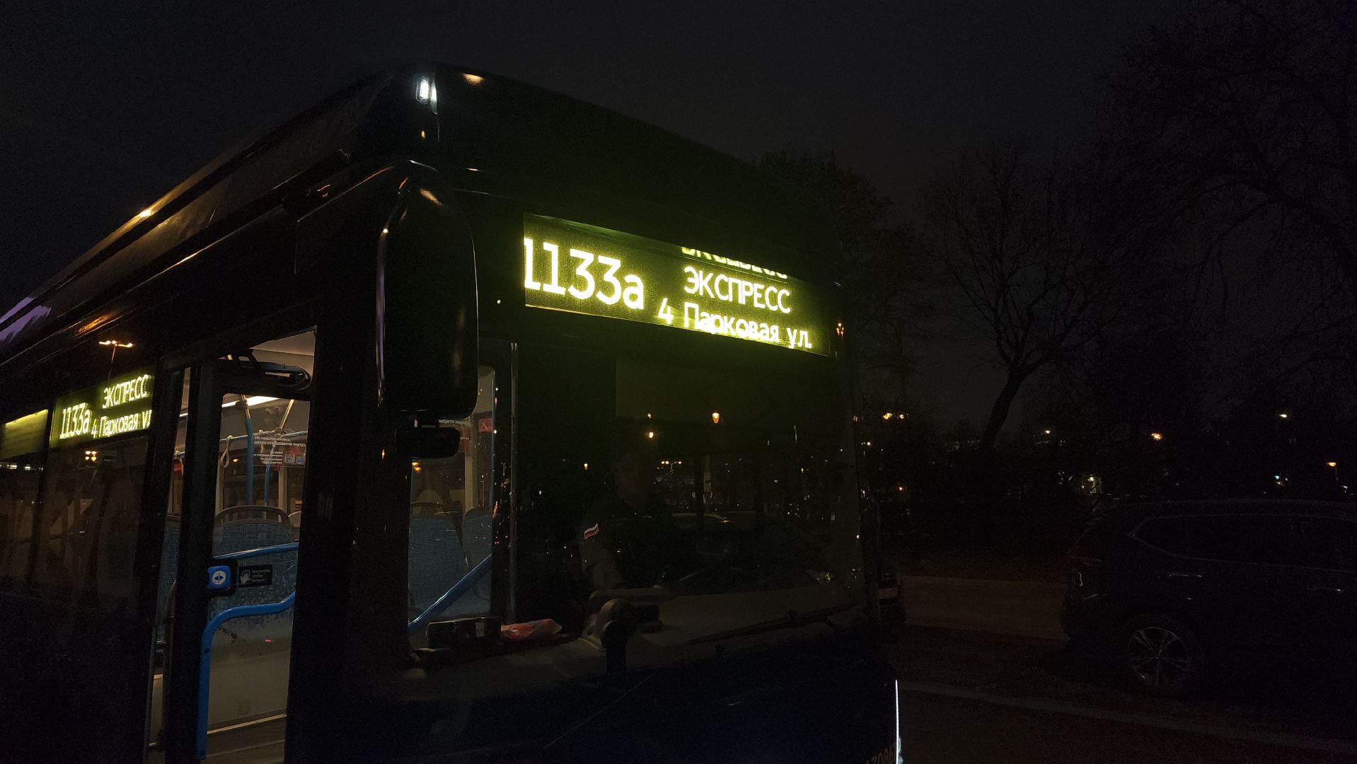 электробус, мытищи,