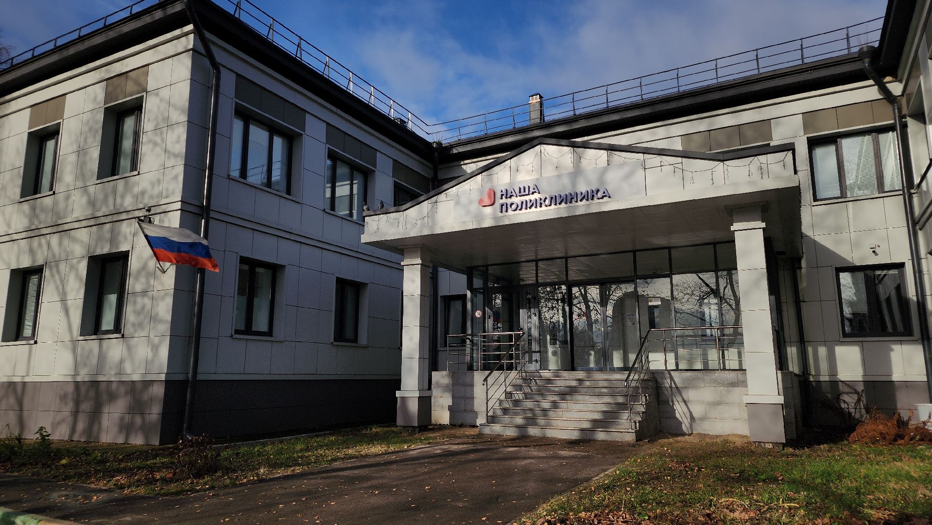 медицина, здоровье, диспансеризация, лосино-петровский,