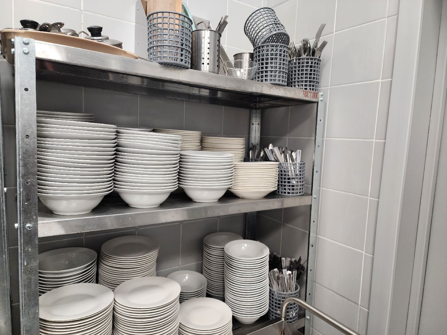 красноармейск, городской округ пушкинский, пищеблок, школьное питание,