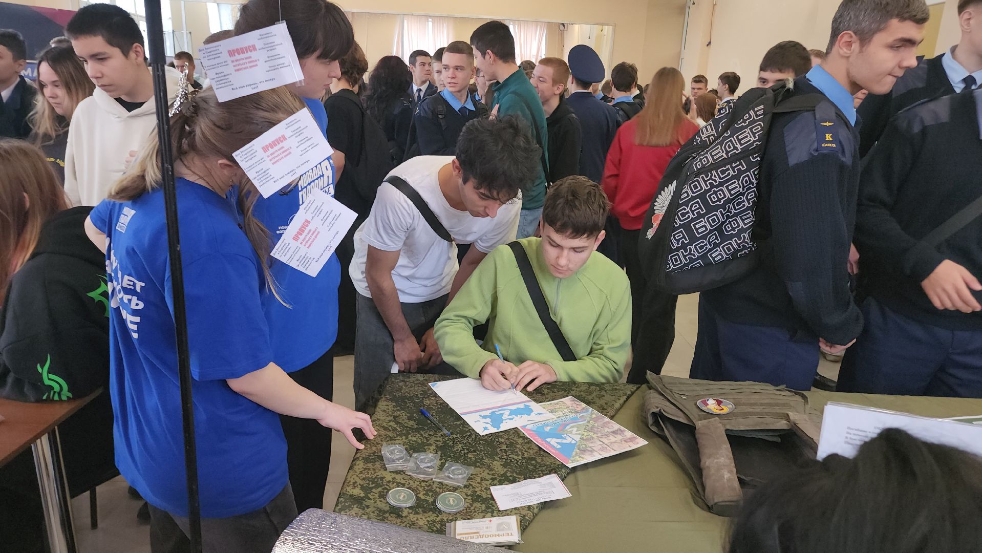 Егорьевск , Подмосковье , Московская область , Мгер,