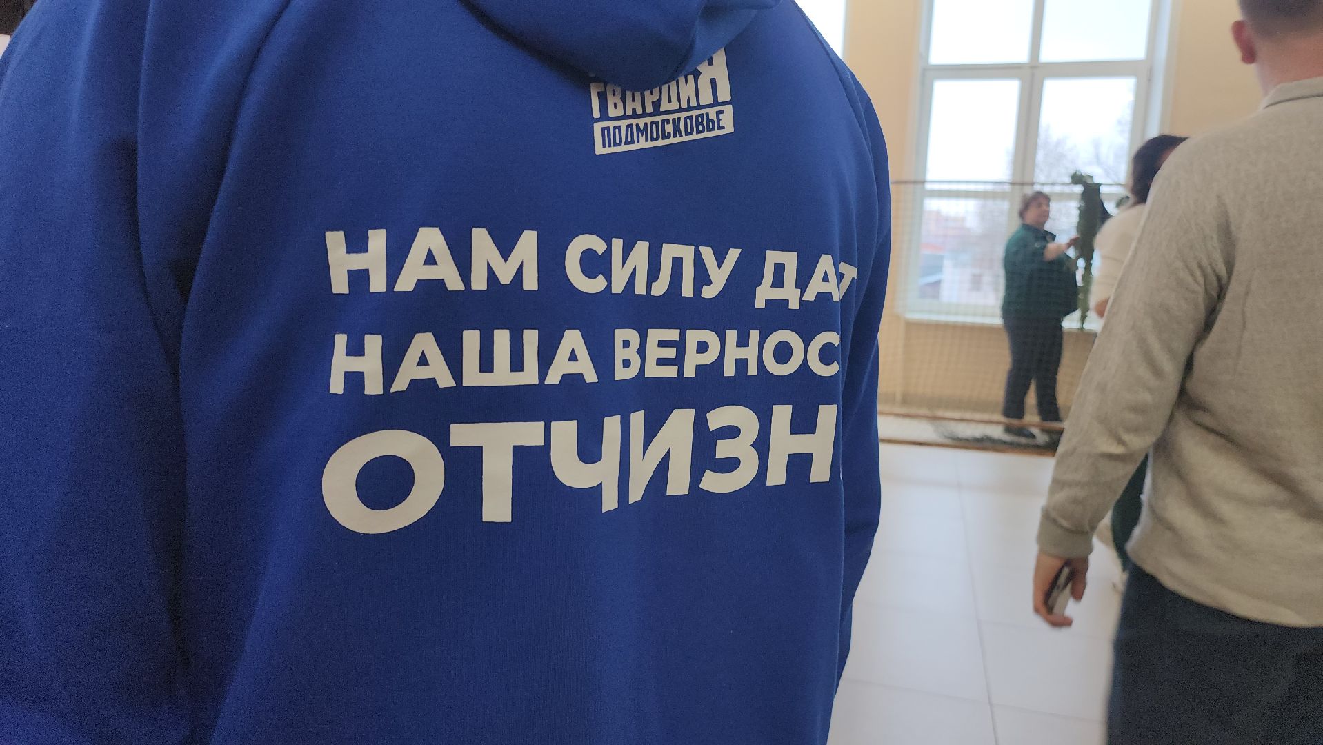 Егорьевск , Подмосковье , Московская область , Мгер,